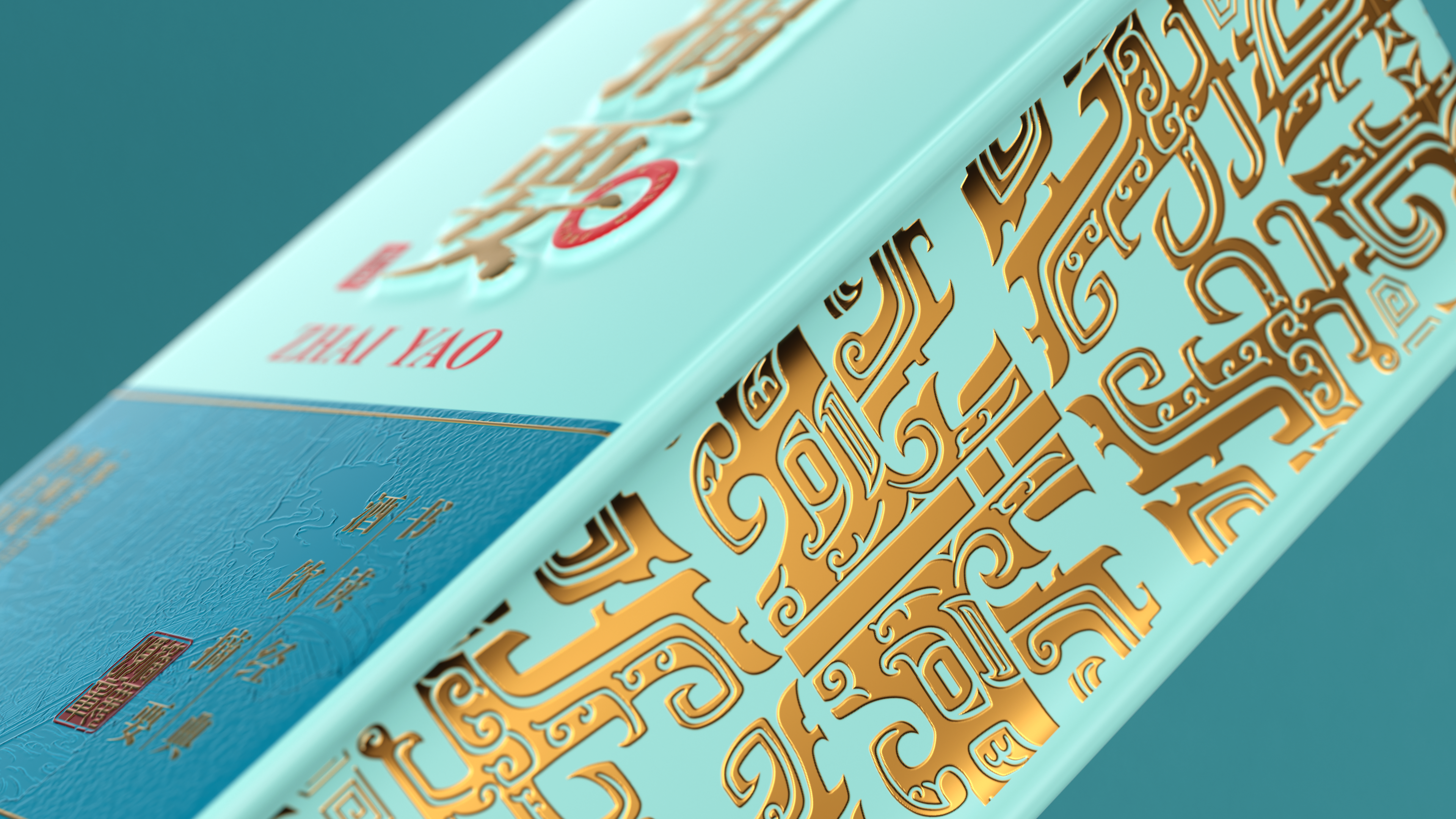 Baijiu，packing，packing design，Chinese style，print，Alcohol，