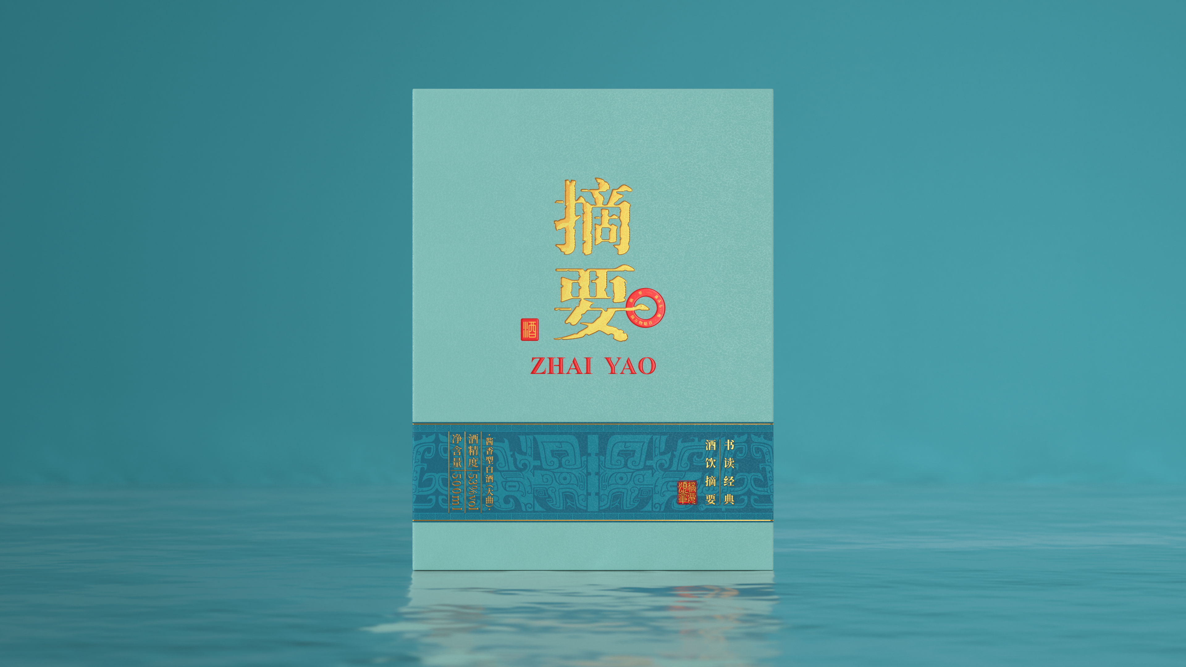 Baijiu，packing，packing design，Chinese style，print，Alcohol，