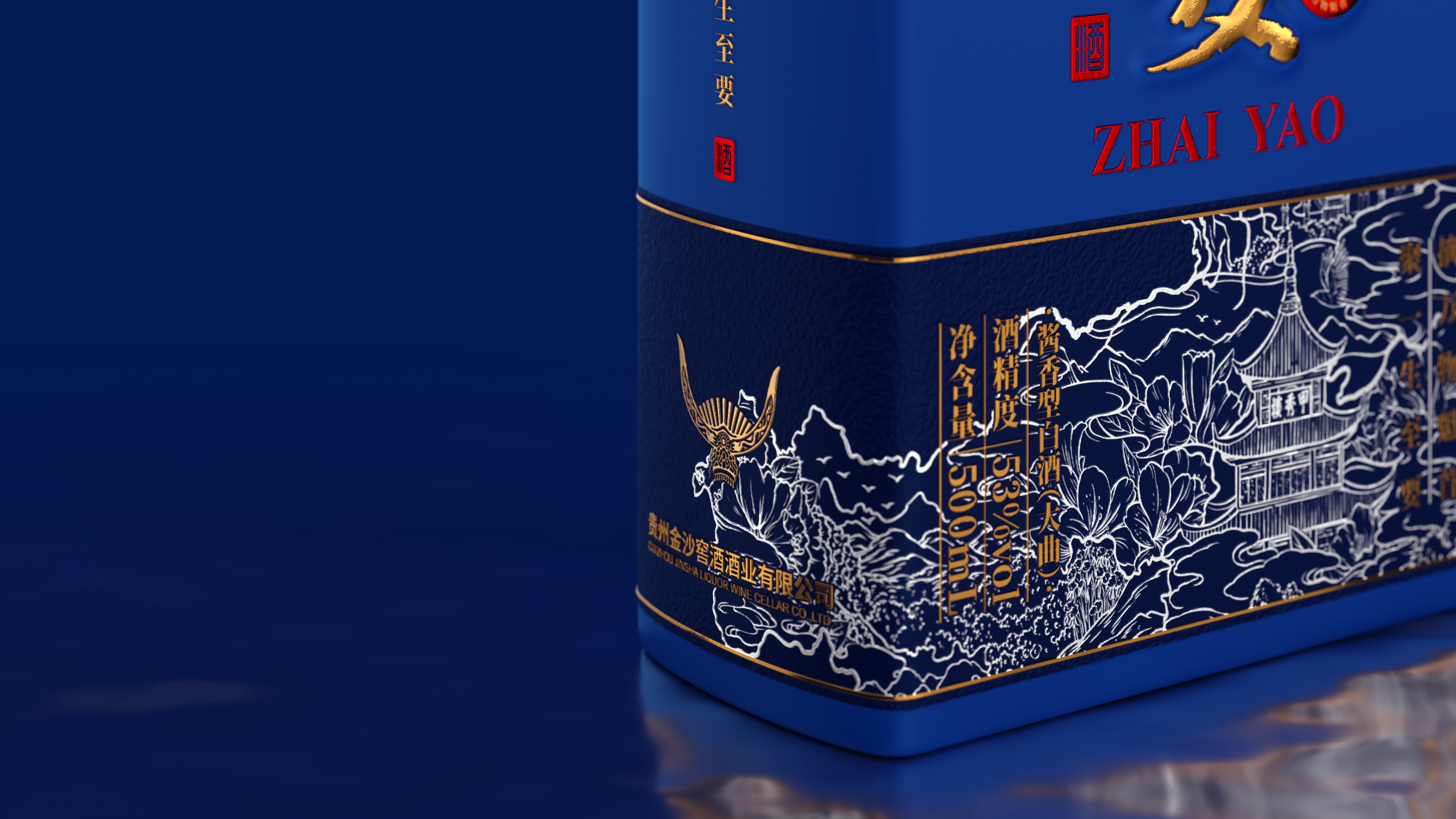 Baijiu，packing，packing design，Chinese style，print，Alcohol，