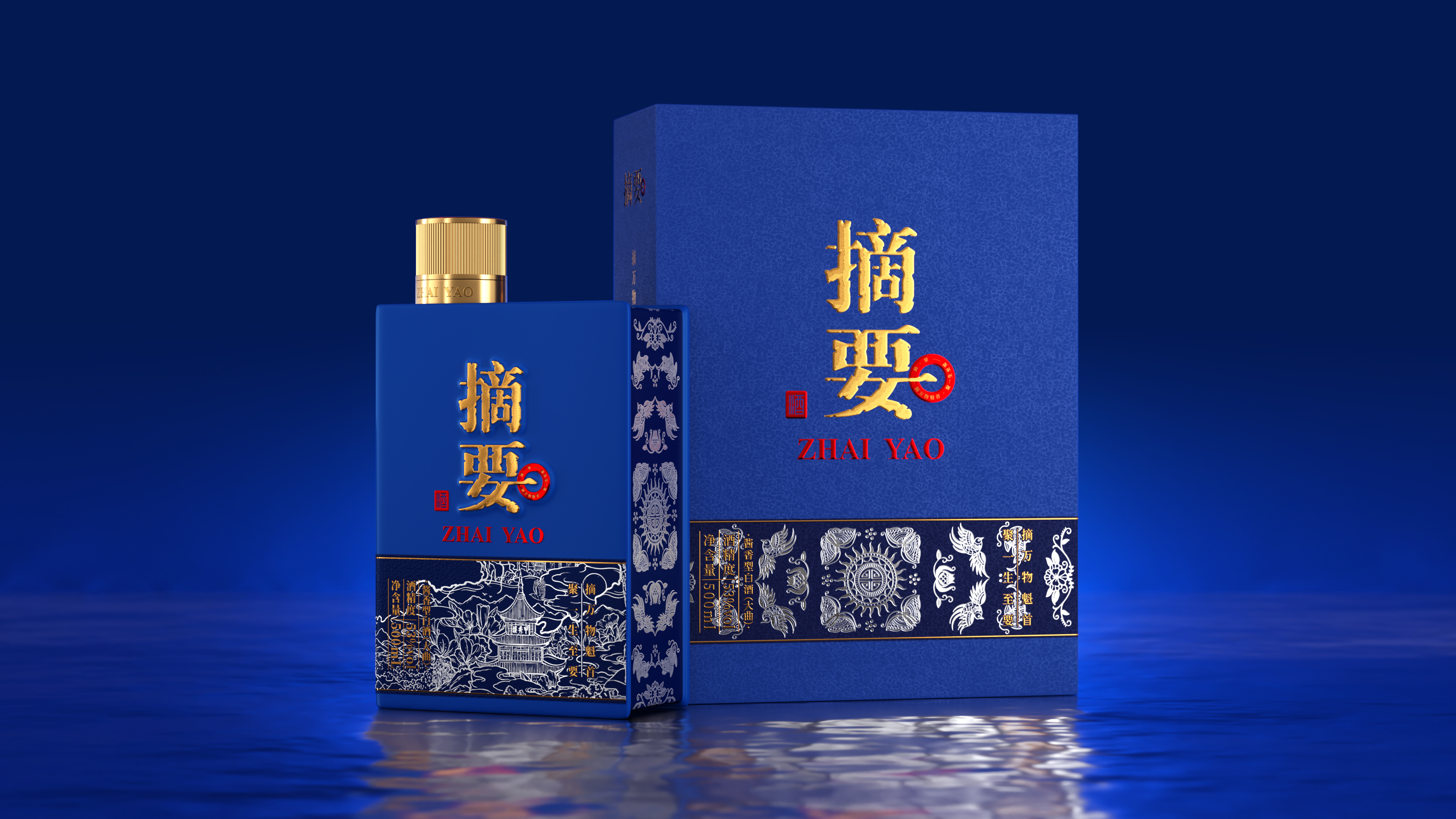 Baijiu，packing，packing design，Chinese style，print，Alcohol，