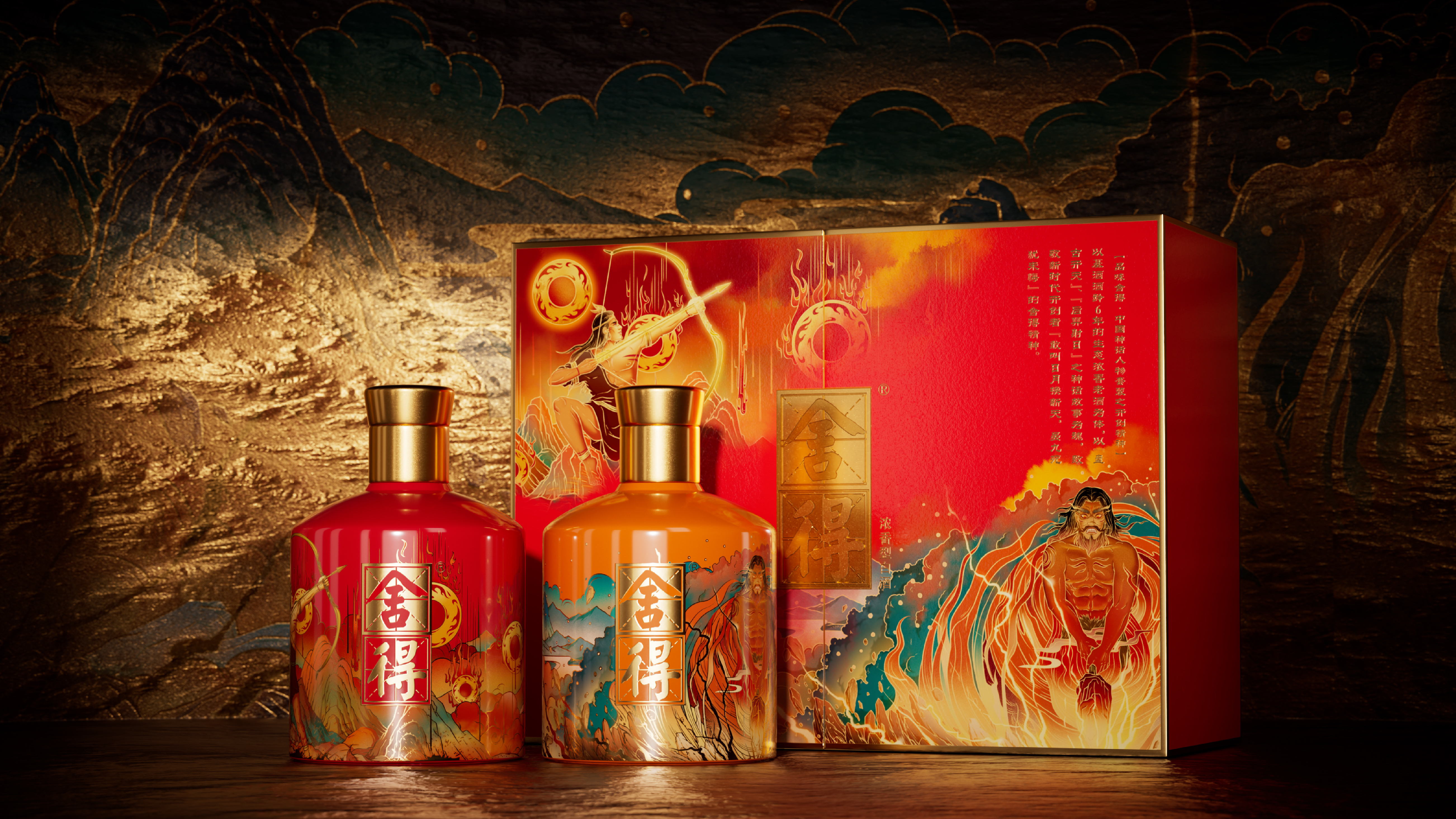 Chinese style，Illustration，packing，Baijiu，packing design，