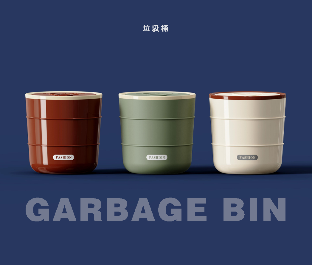 trash can，