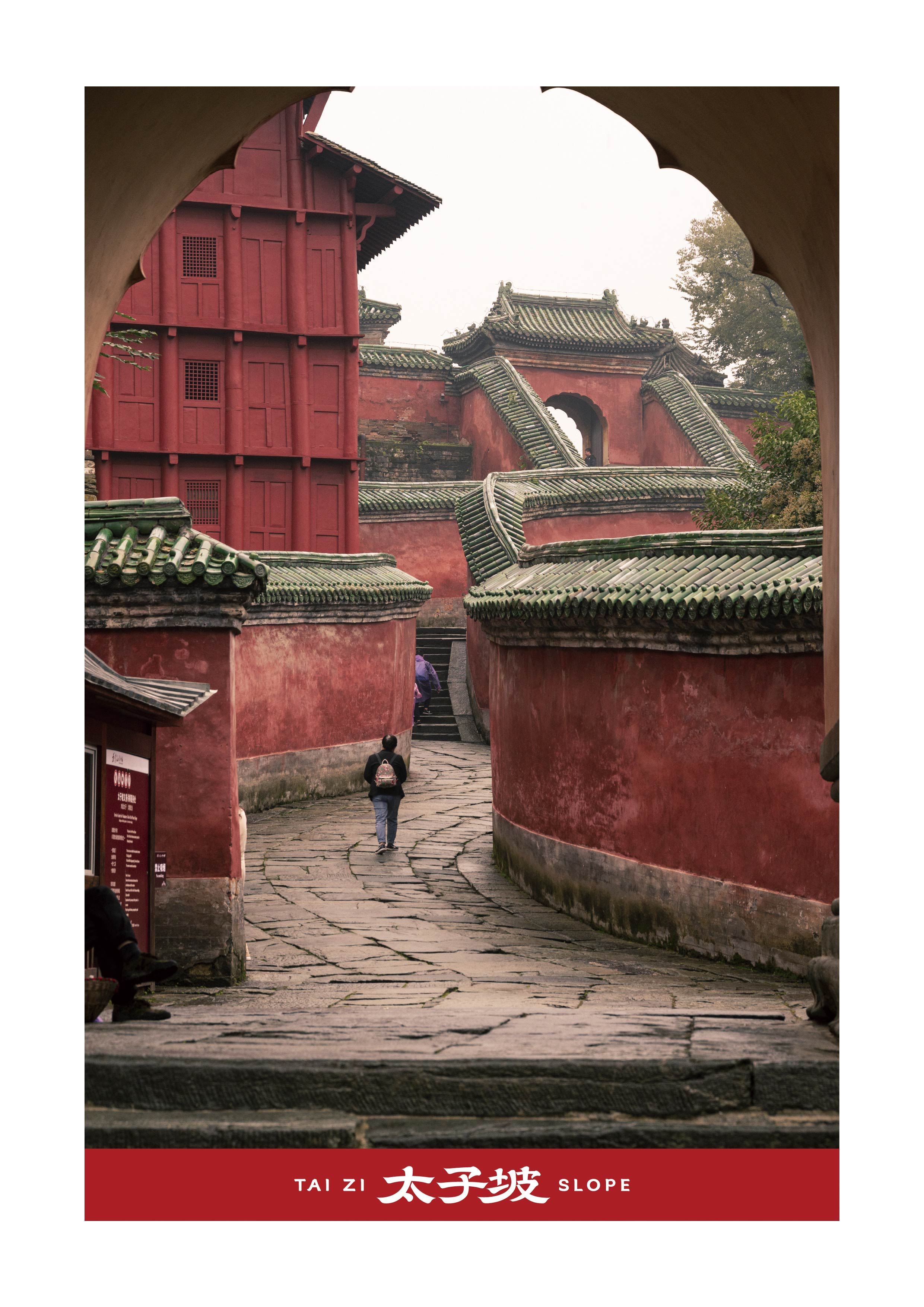 Cultural creation，Mount Wudang，Chinese style，pray for auspiciousness，World Cultural Heritage，Brand design，