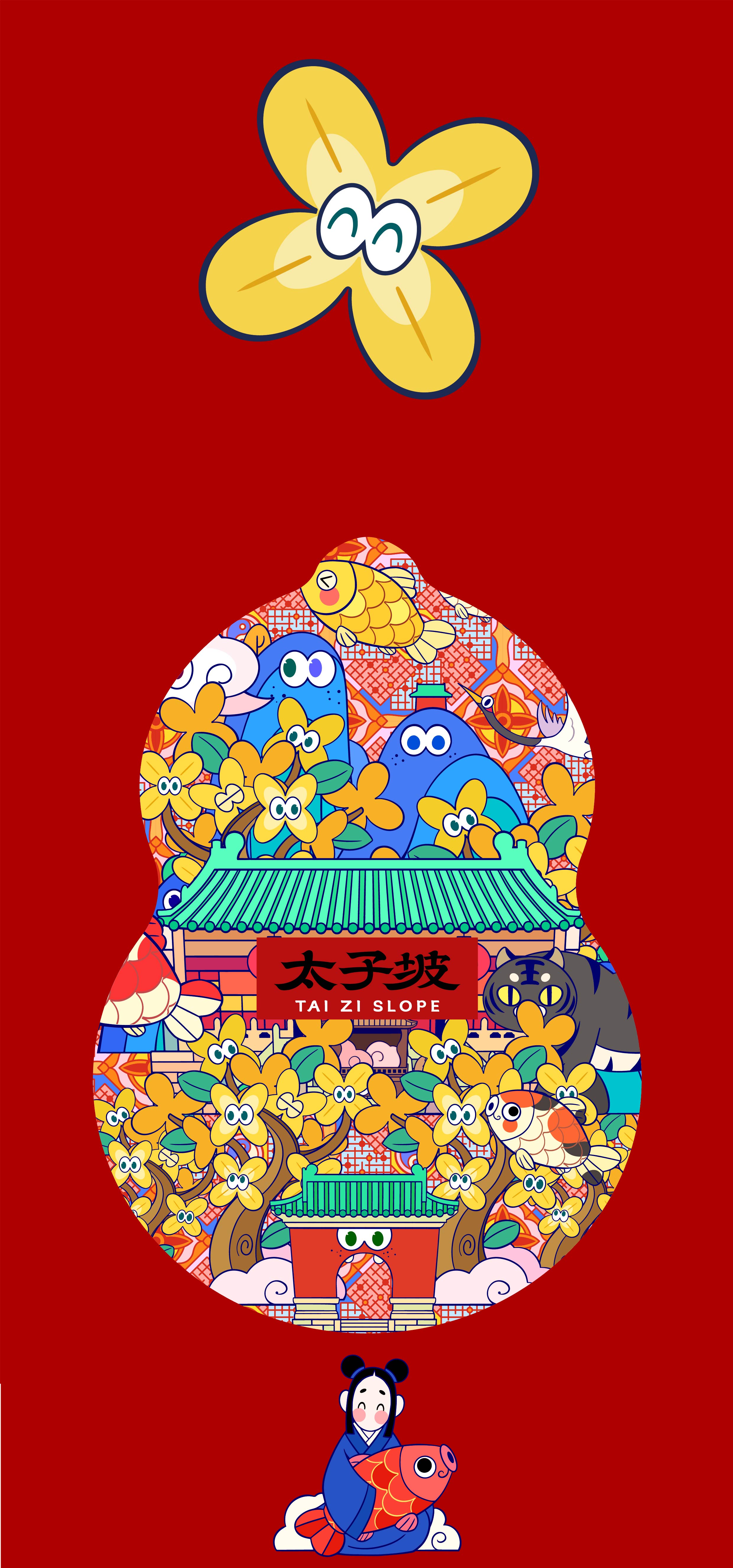 Cultural creation，Mount Wudang，Chinese style，pray for auspiciousness，World Cultural Heritage，Brand design，