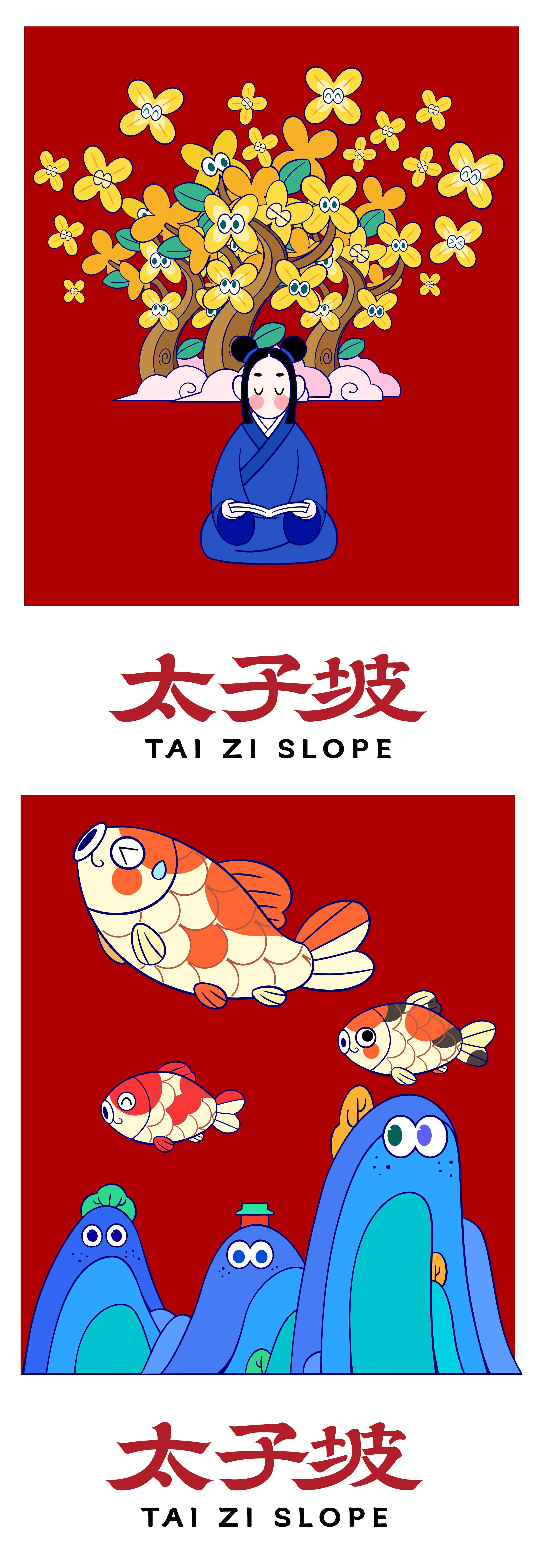 Cultural creation，Mount Wudang，Chinese style，pray for auspiciousness，World Cultural Heritage，Brand design，