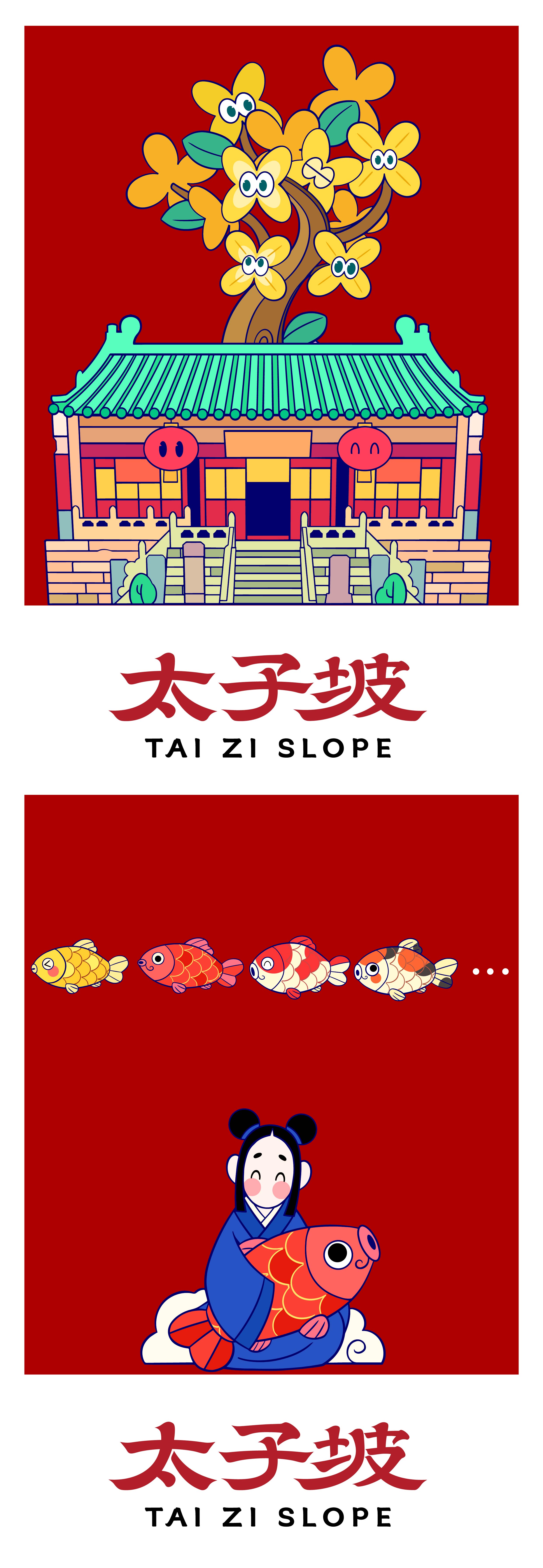 Cultural creation，Mount Wudang，Chinese style，pray for auspiciousness，World Cultural Heritage，Brand design，
