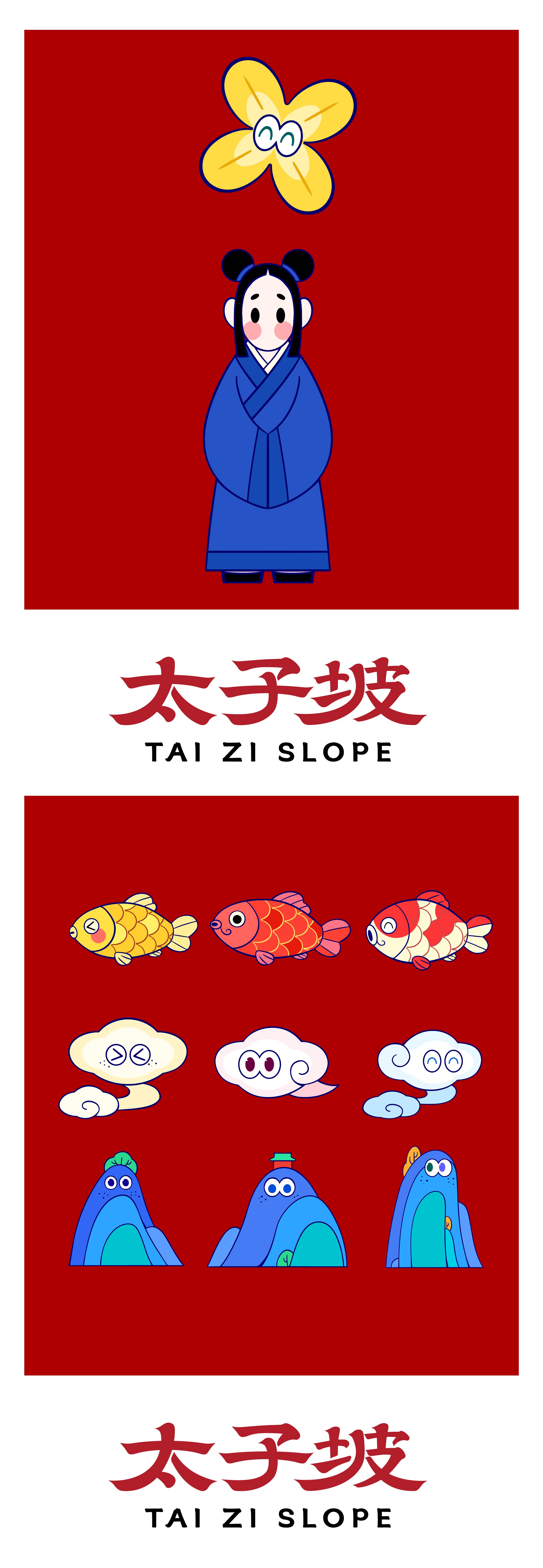 Cultural creation，Mount Wudang，Chinese style，pray for auspiciousness，World Cultural Heritage，Brand design，
