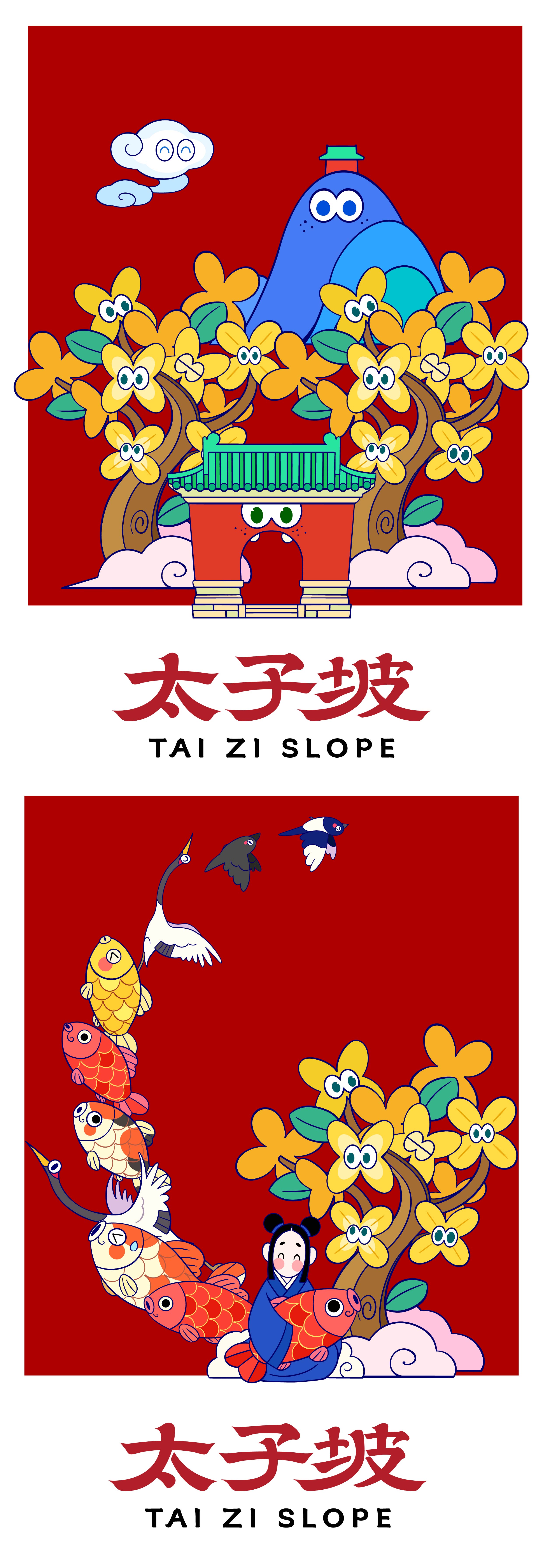 Cultural creation，Mount Wudang，Chinese style，pray for auspiciousness，World Cultural Heritage，Brand design，