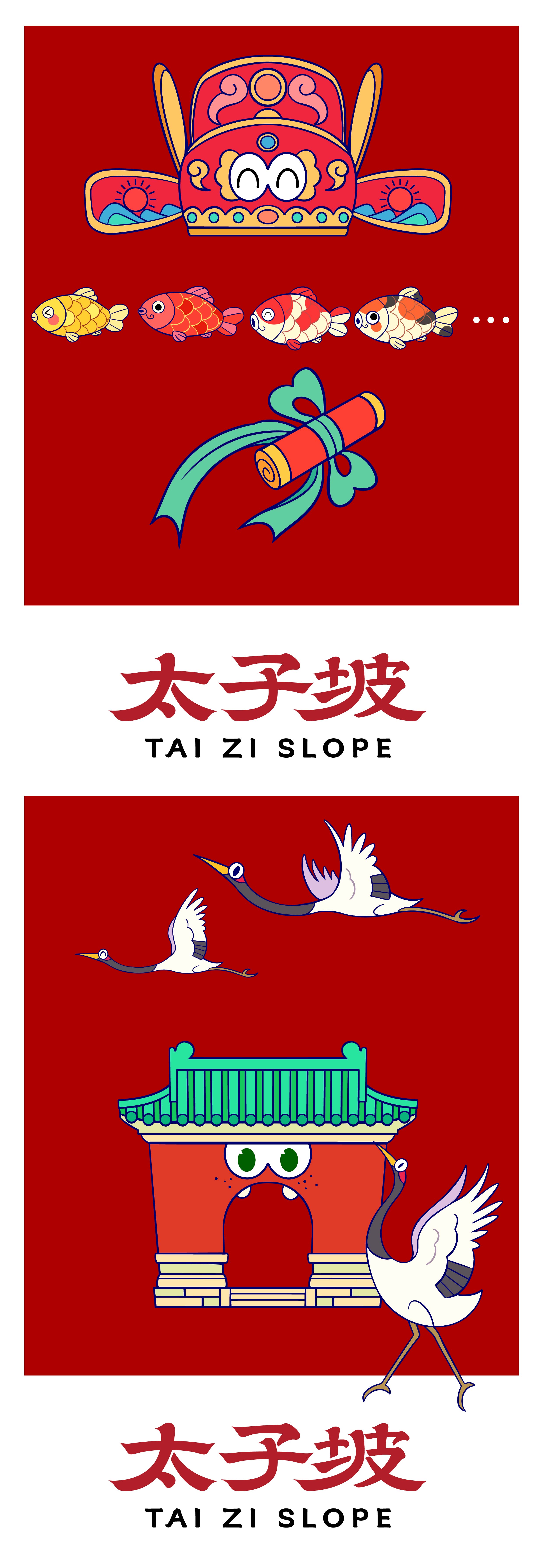 Cultural creation，Mount Wudang，Chinese style，pray for auspiciousness，World Cultural Heritage，Brand design，