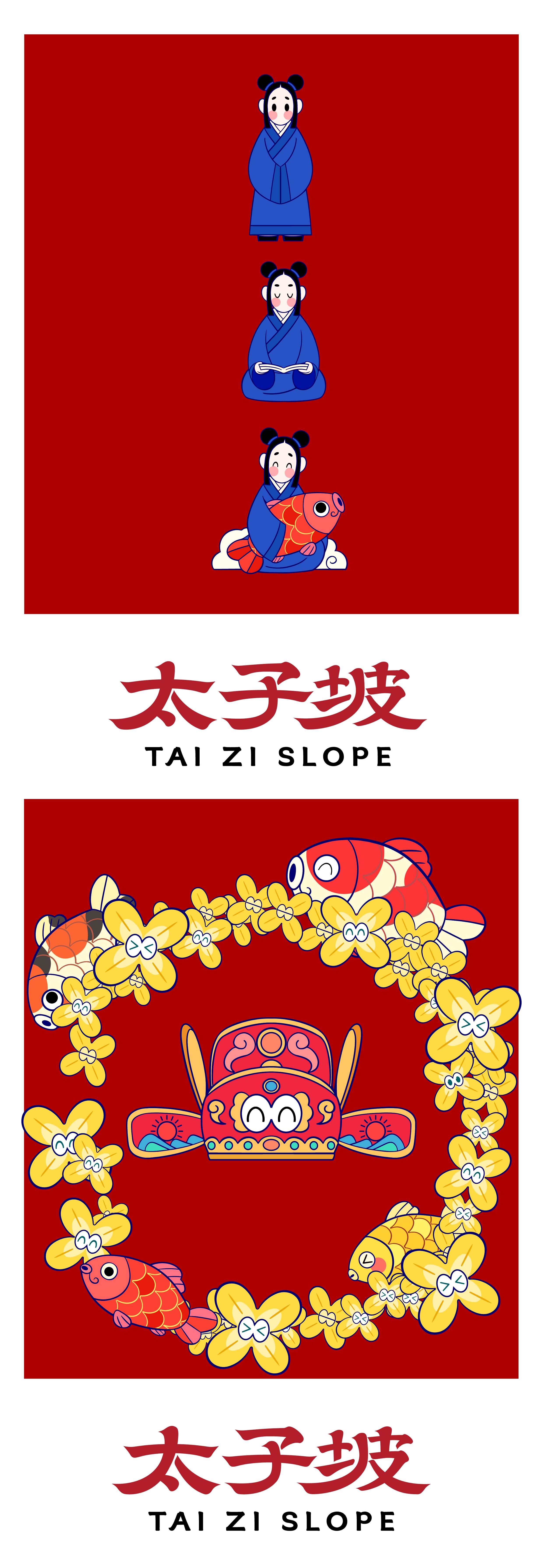 Cultural creation，Mount Wudang，Chinese style，pray for auspiciousness，World Cultural Heritage，Brand design，