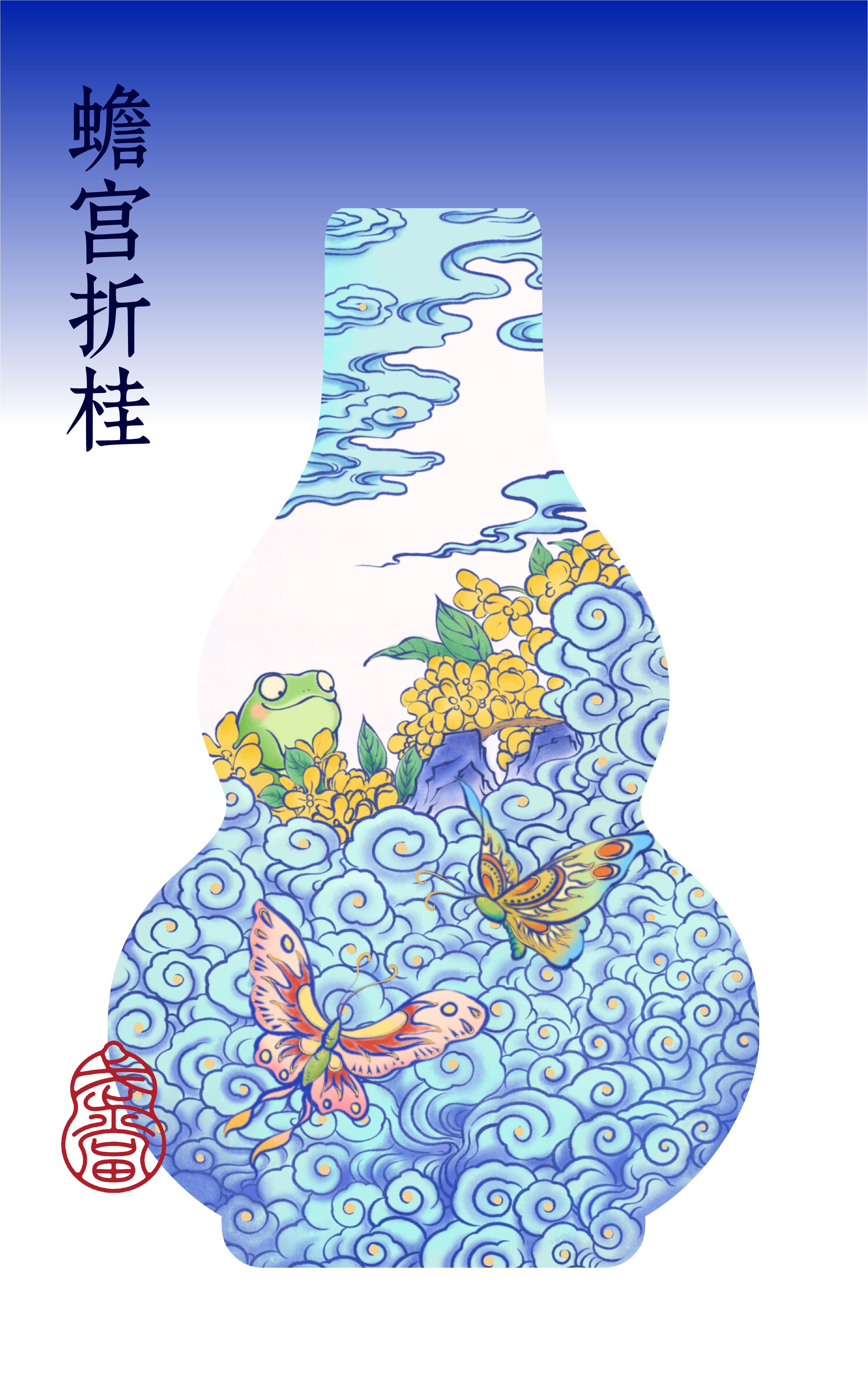 Cultural creation，Mount Wudang，Chinese style，pray for auspiciousness，World Cultural Heritage，Brand design，