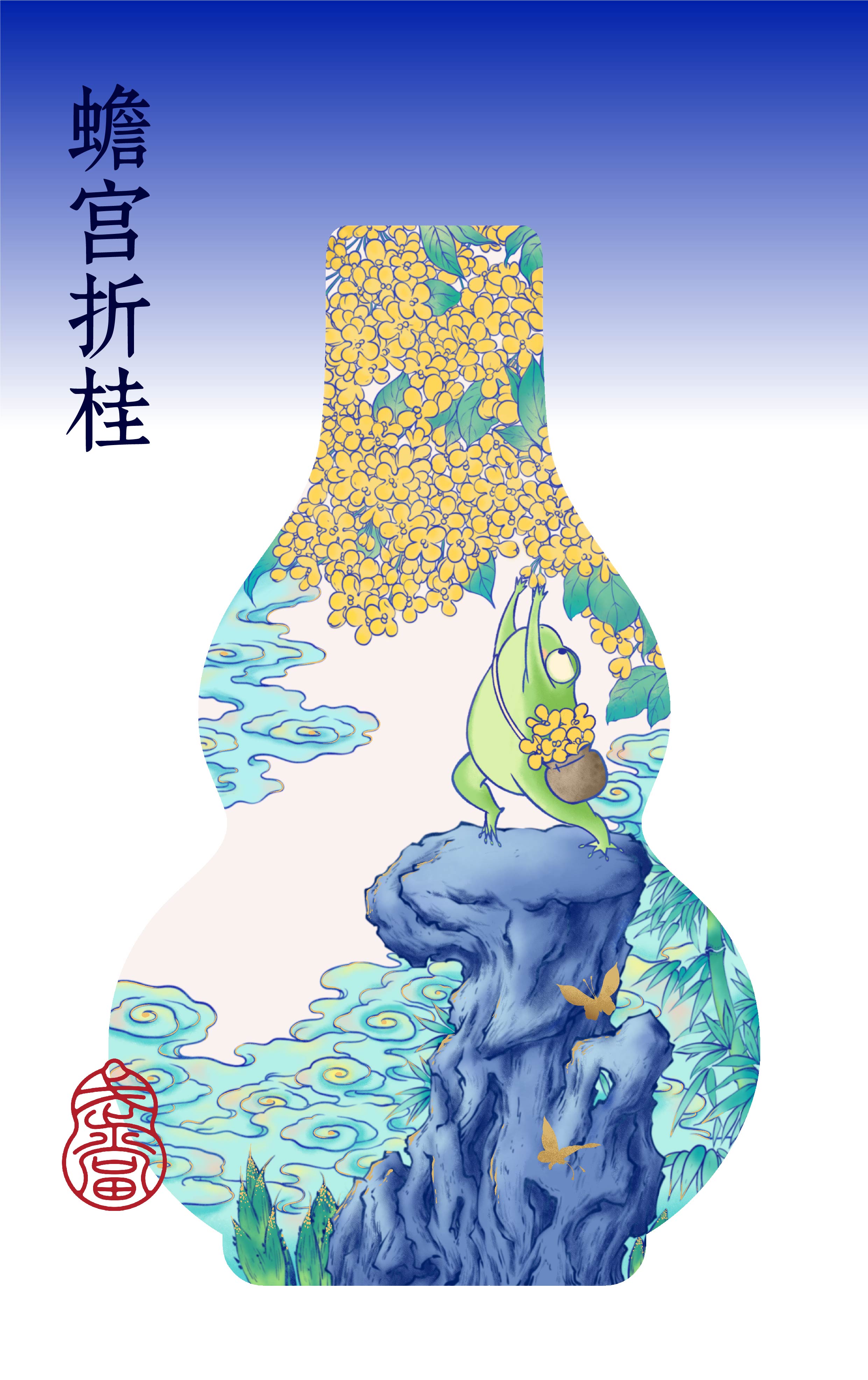 Cultural creation，Mount Wudang，Chinese style，pray for auspiciousness，World Cultural Heritage，Brand design，