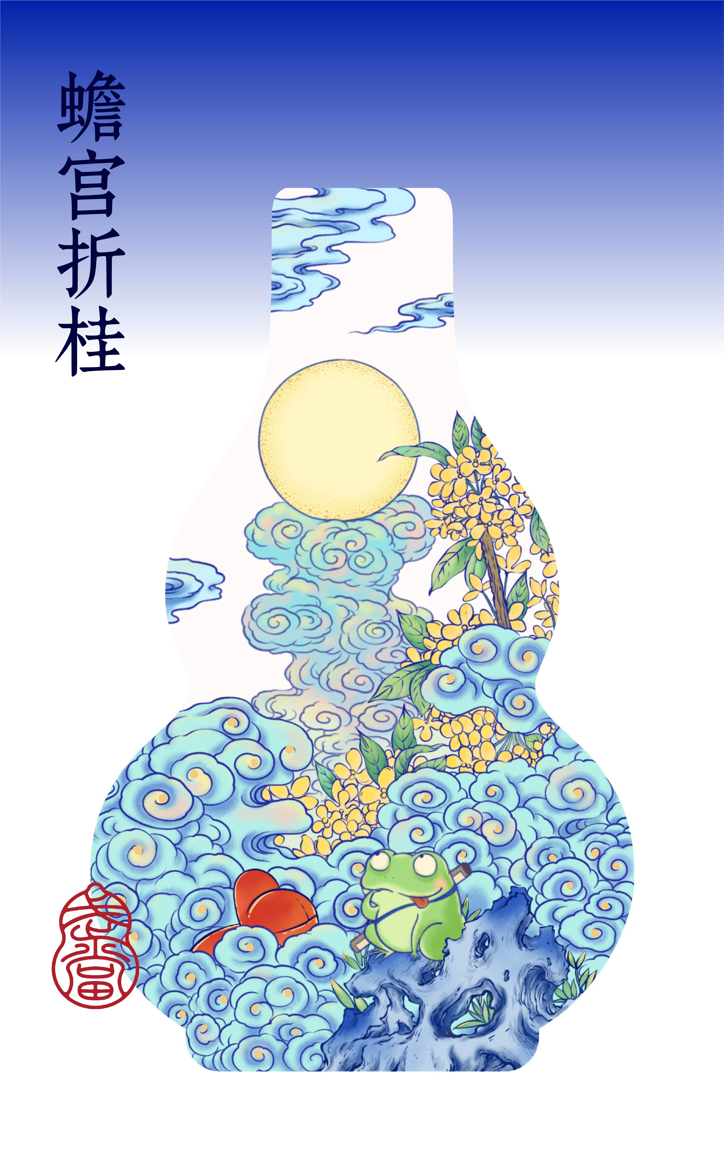 Cultural creation，Mount Wudang，Chinese style，pray for auspiciousness，World Cultural Heritage，Brand design，