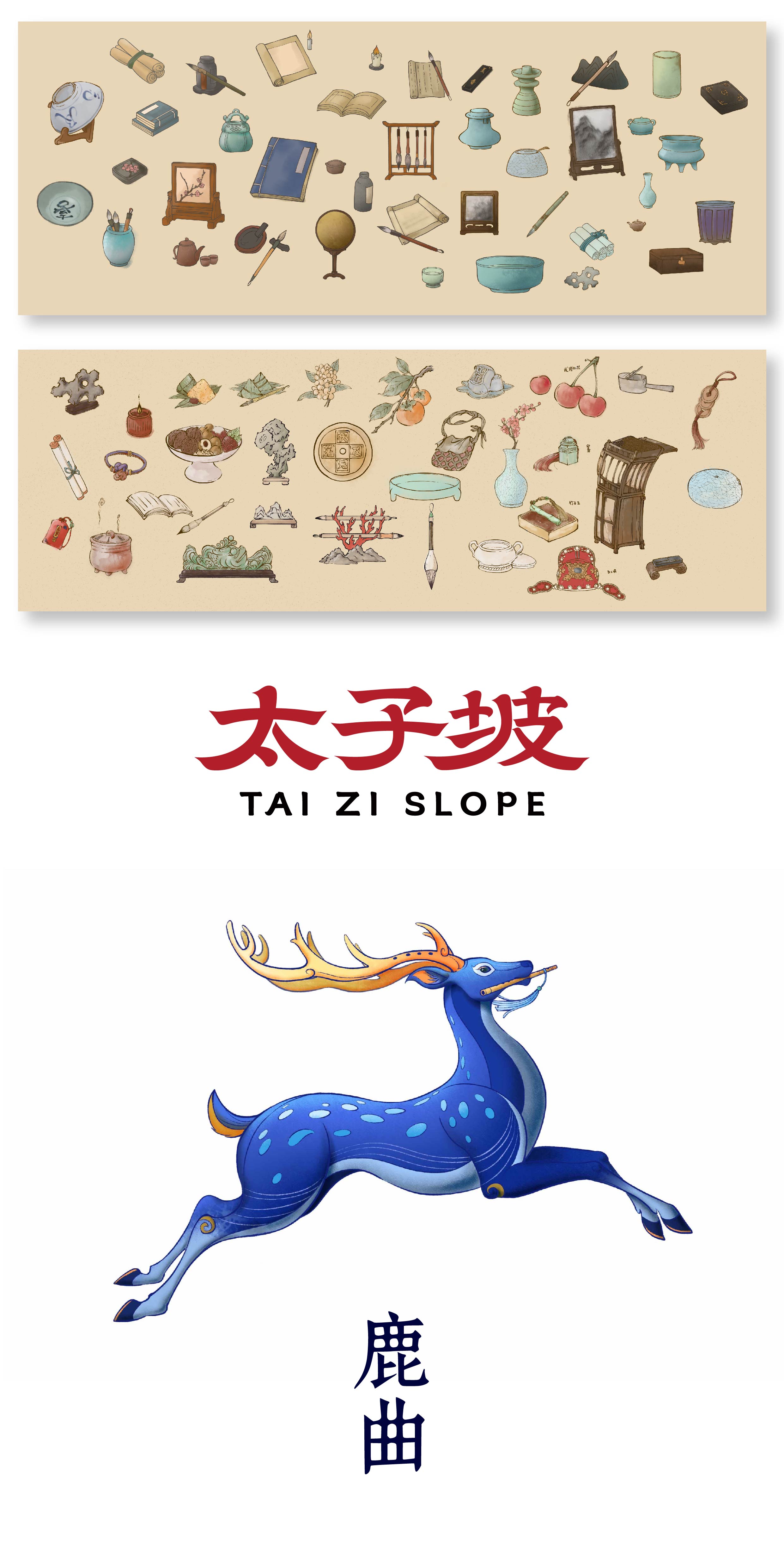 Cultural creation，Mount Wudang，Chinese style，pray for auspiciousness，World Cultural Heritage，Brand design，