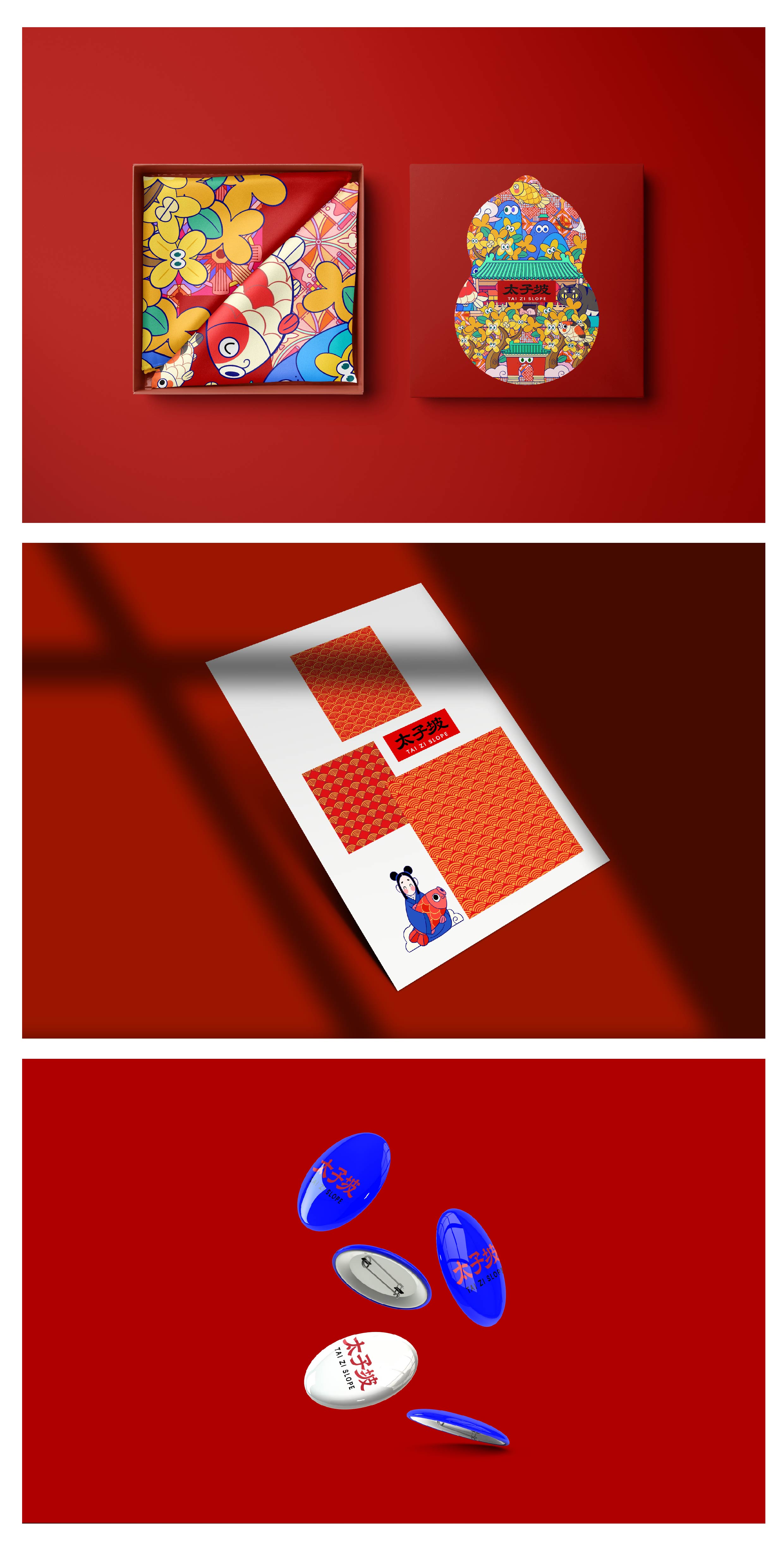 Cultural creation，Mount Wudang，Chinese style，pray for auspiciousness，World Cultural Heritage，Brand design，