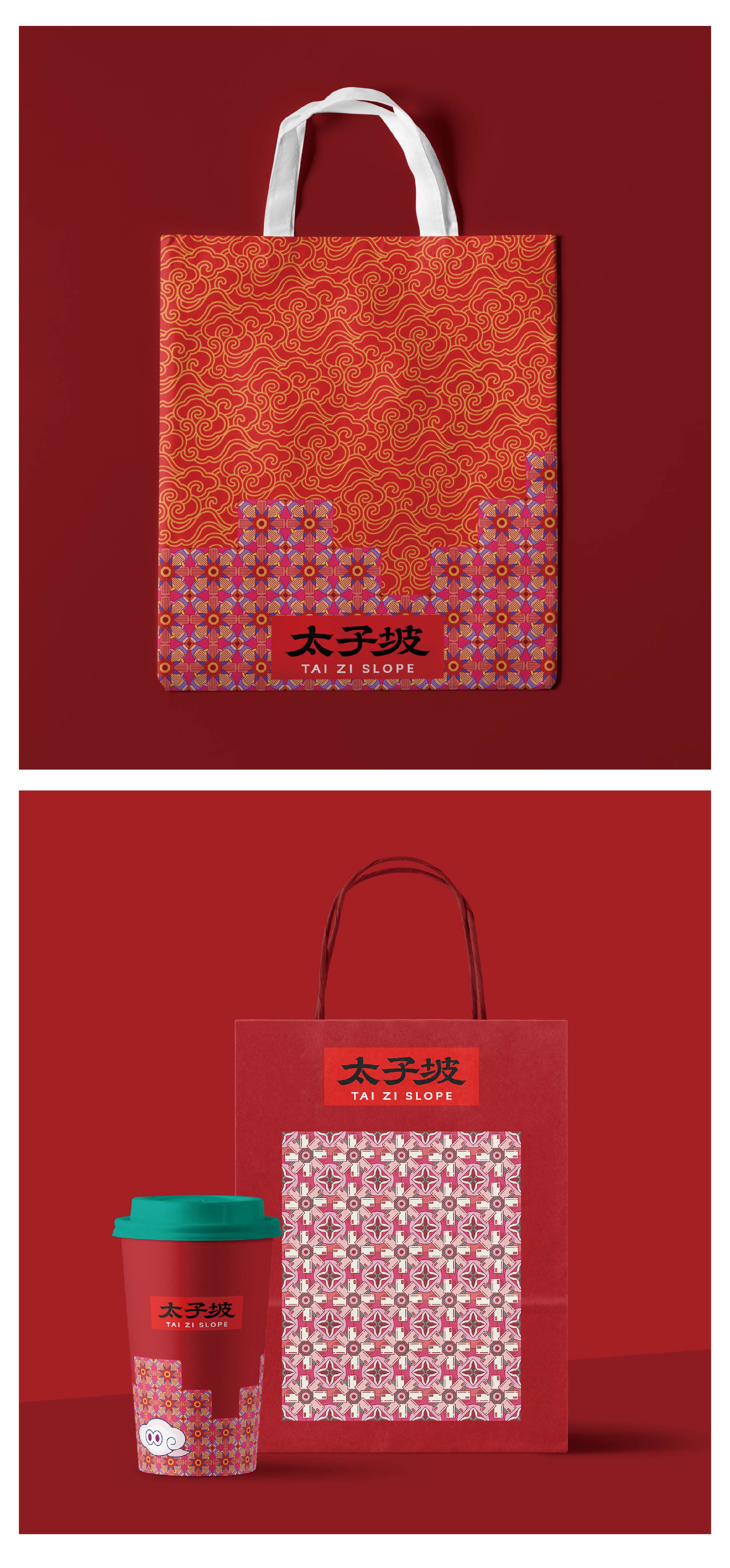 Cultural creation，Mount Wudang，Chinese style，pray for auspiciousness，World Cultural Heritage，Brand design，
