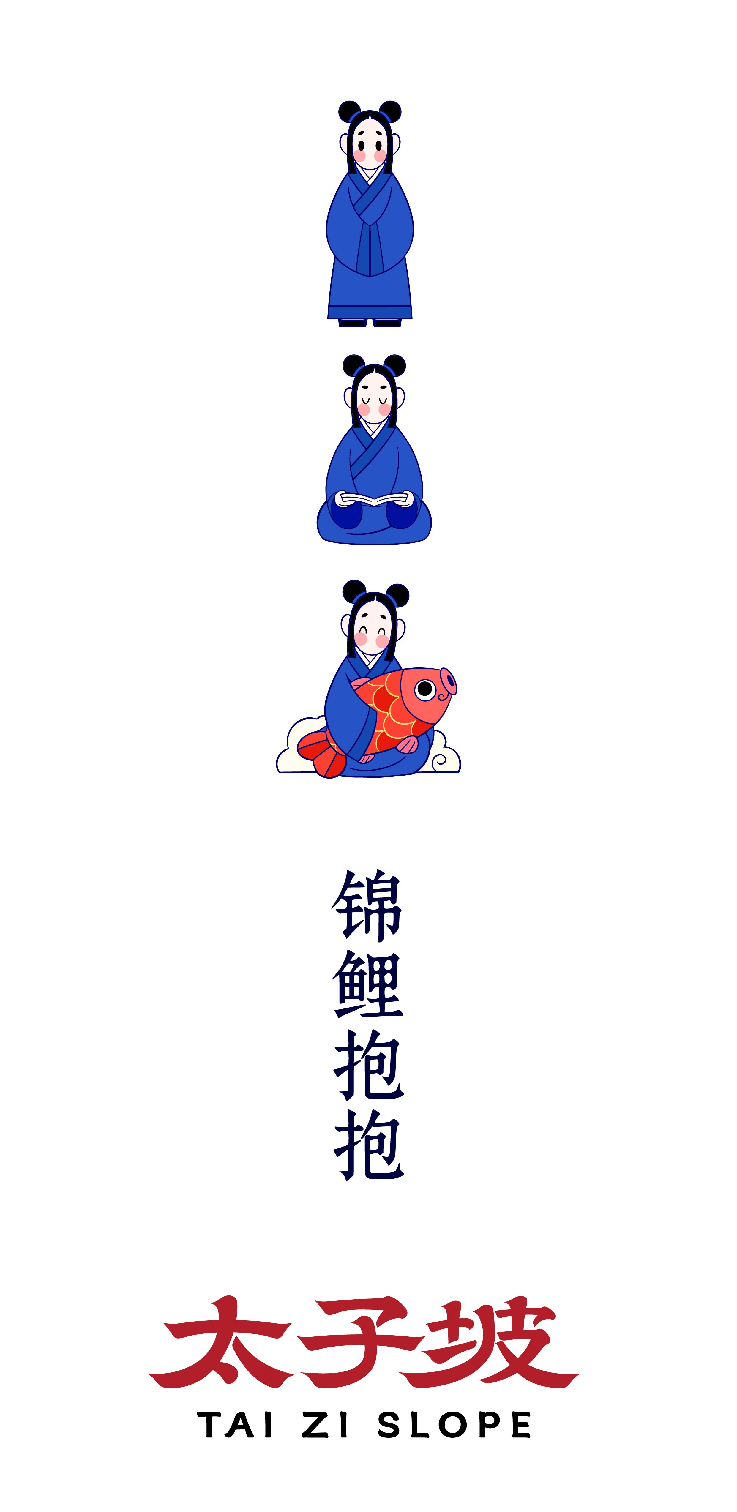 Cultural creation，Mount Wudang，Chinese style，pray for auspiciousness，World Cultural Heritage，Brand design，