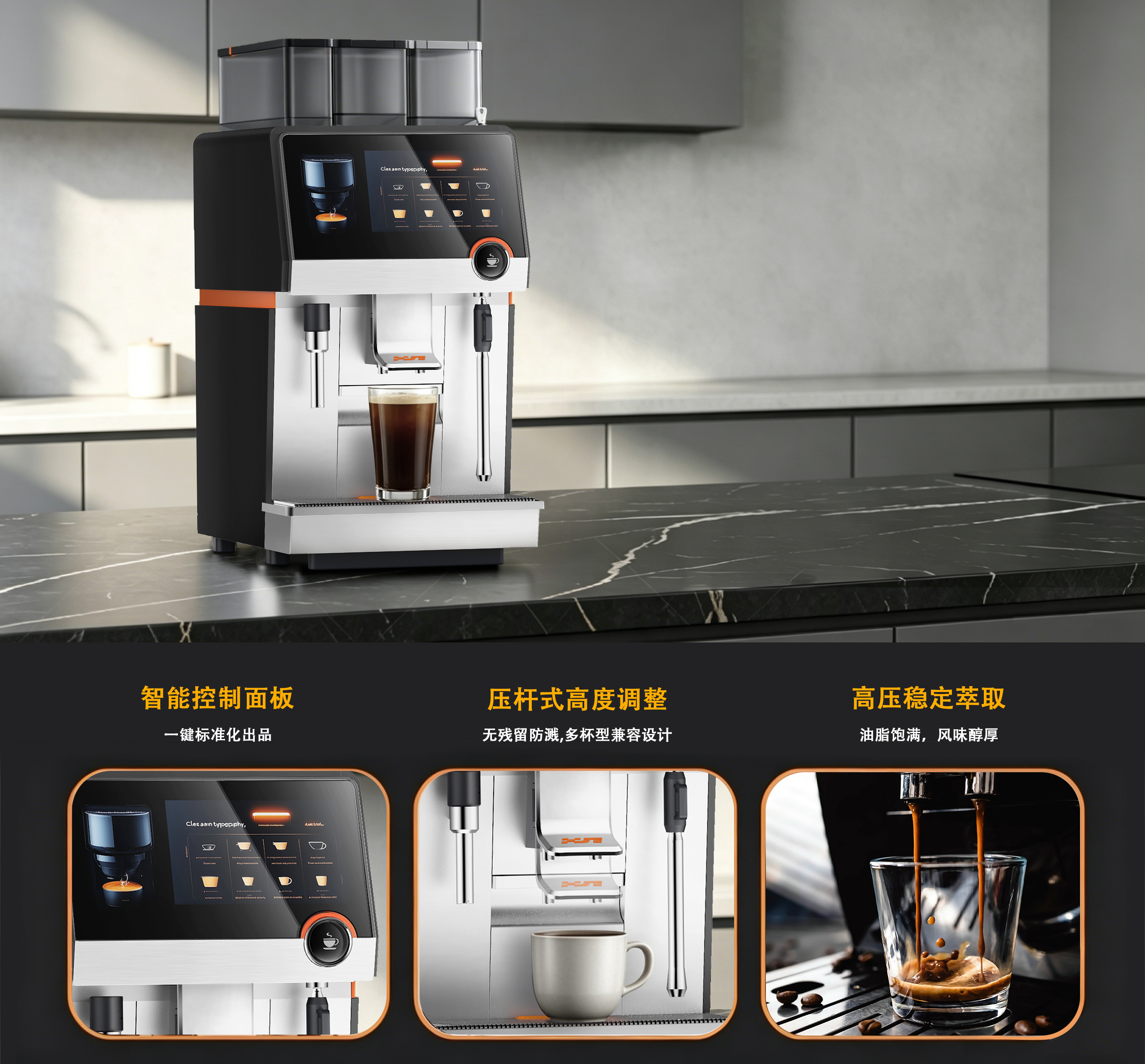 Original design，industrial design，product design，Modular design，Home appliance design，Commercial coffee machine，Bean grinder，