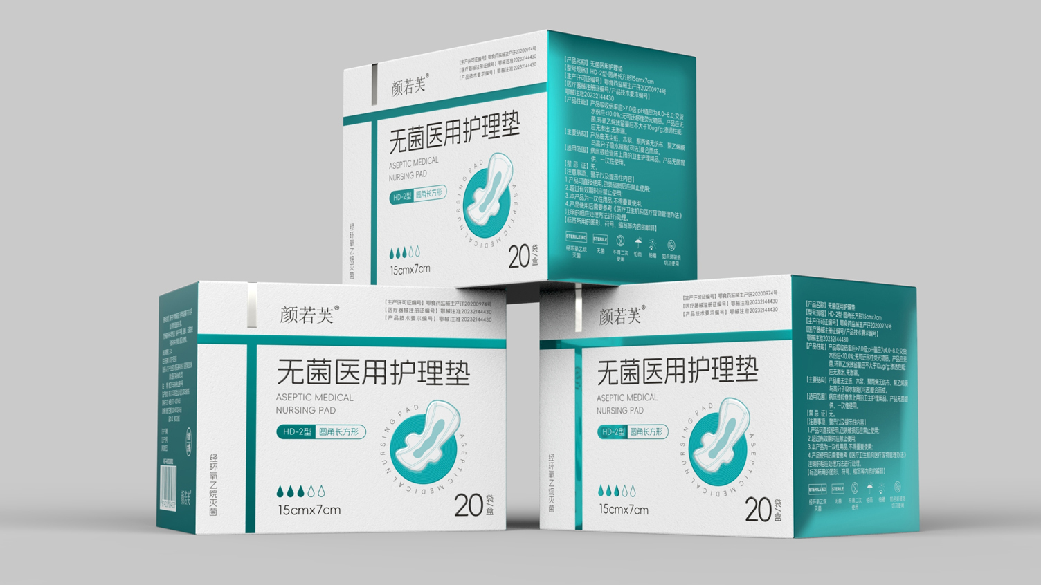 Packaging Design of Medical Care Pad，Medical Device Packaging Design，Series Product Packaging Design，