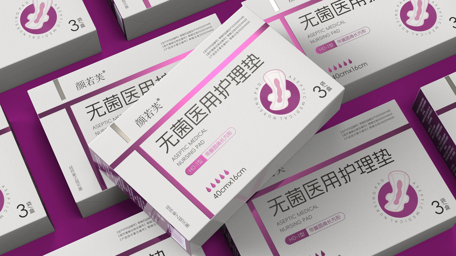 Packaging Design of Medical Care Pad，Medical Device Packaging Design，Series Product Packaging Design，