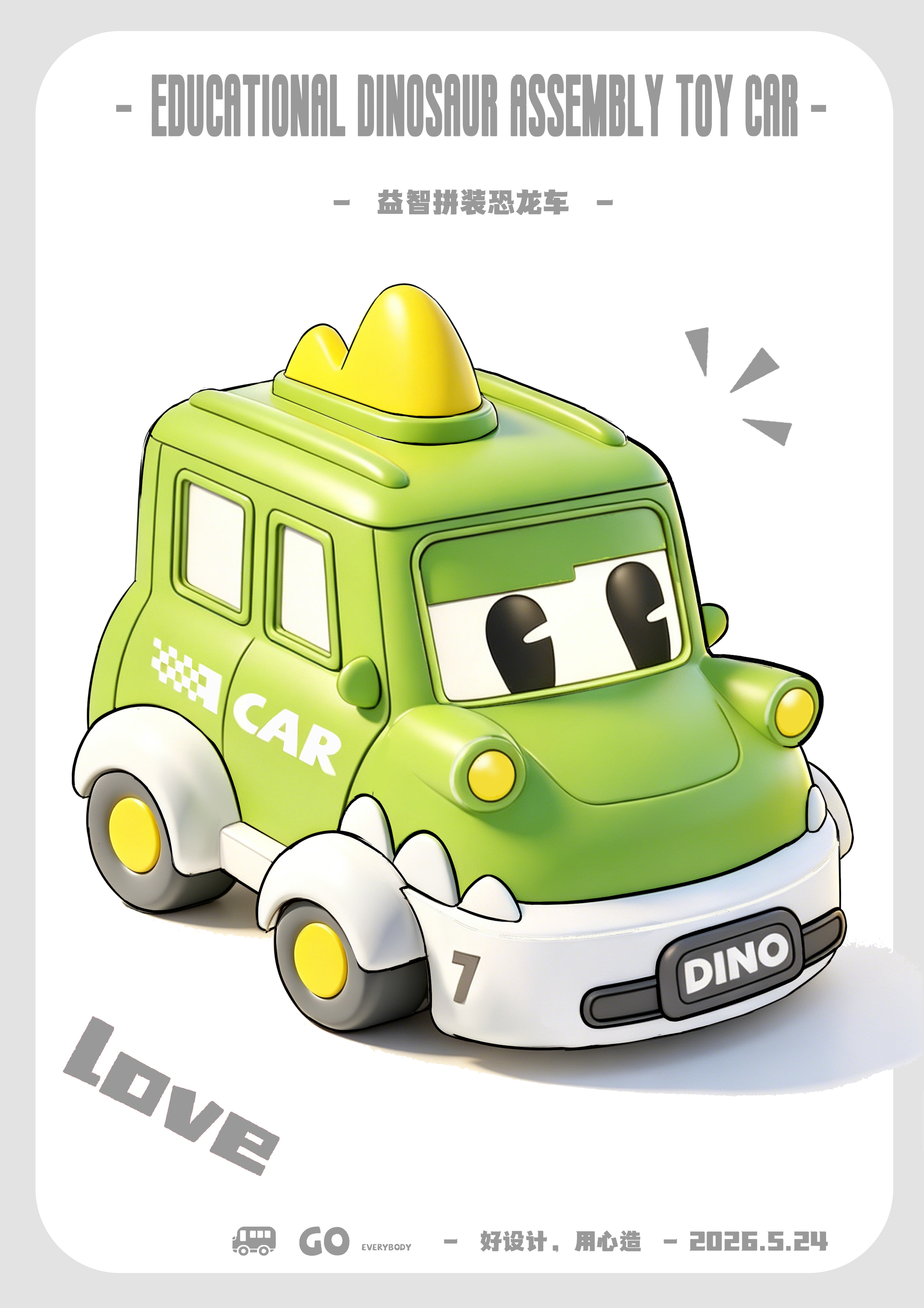 Toy design，