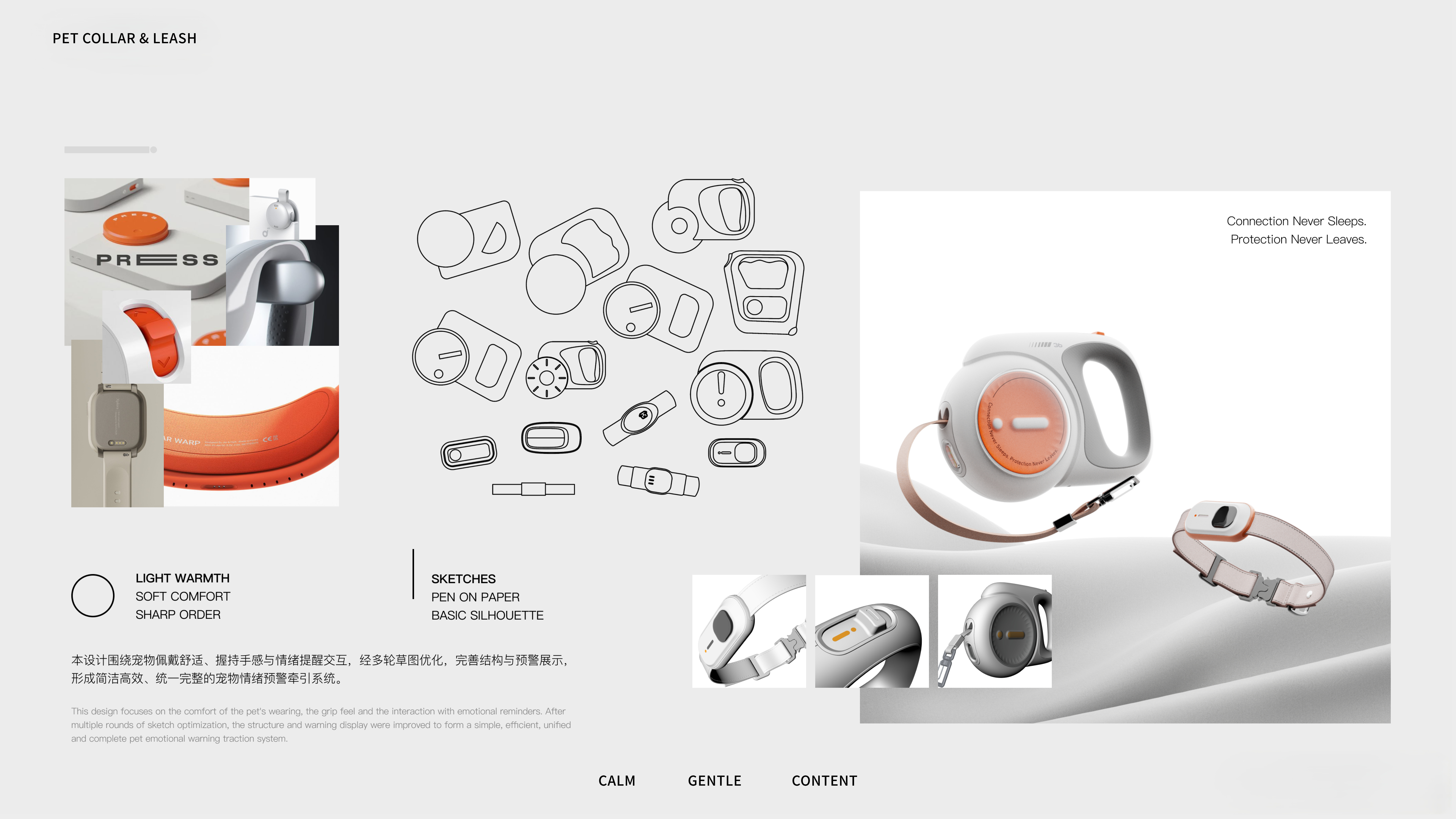 product design，Current student，internship，Product appearance design，Internship，junior student，