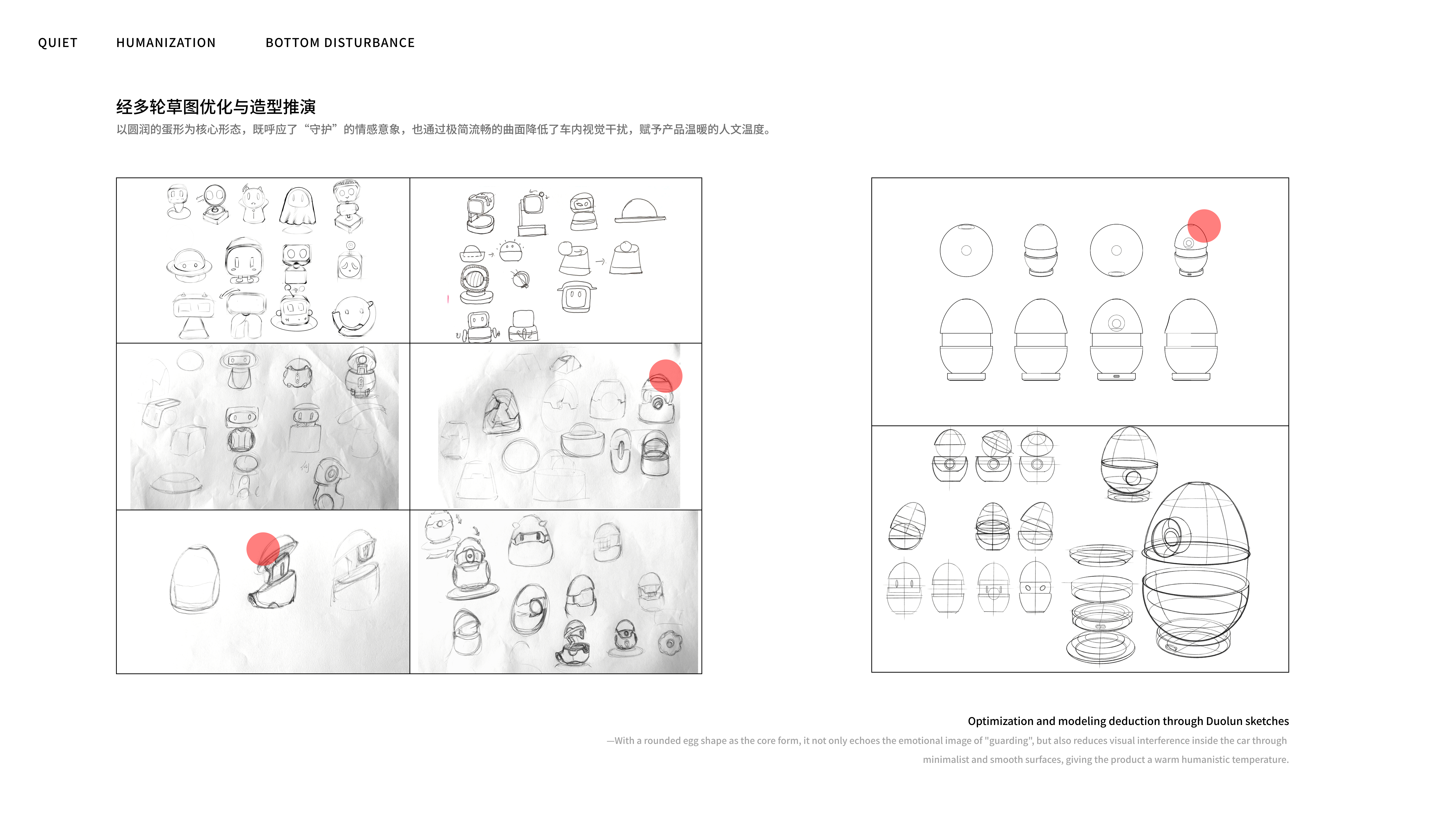 product design，Current student，internship，Product appearance design，Internship，junior student，
