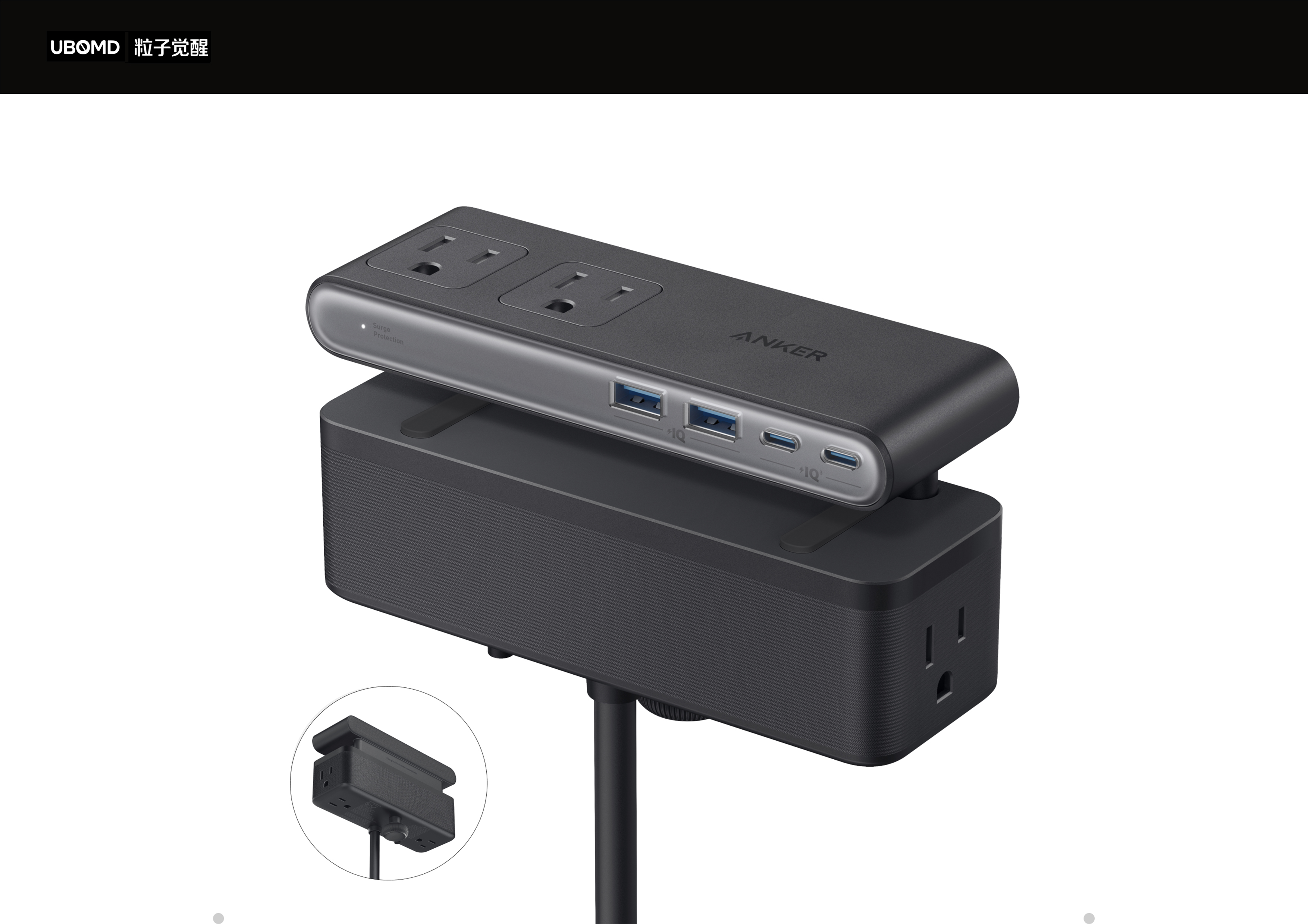 industrial design，Desktop charging station，Multi-port socket，Smart Desktop Clip-on Socket，Explosion case，3C products，Office appliances，