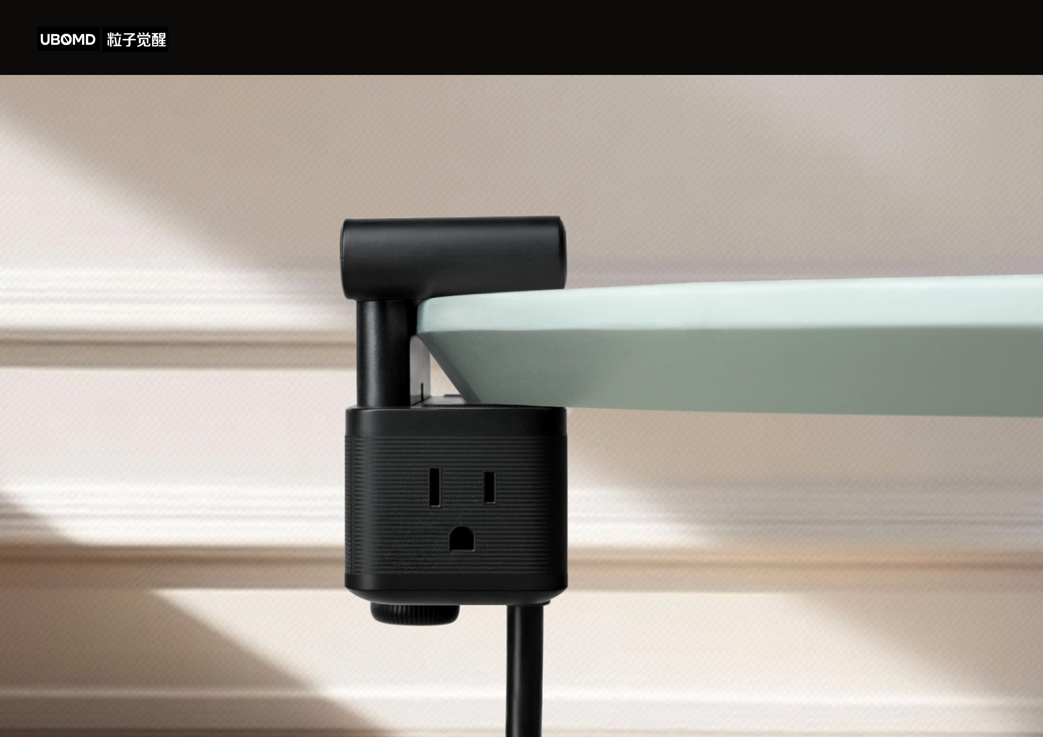 industrial design，Desktop charging station，Multi-port socket，Smart Desktop Clip-on Socket，Explosion case，3C products，Office appliances，