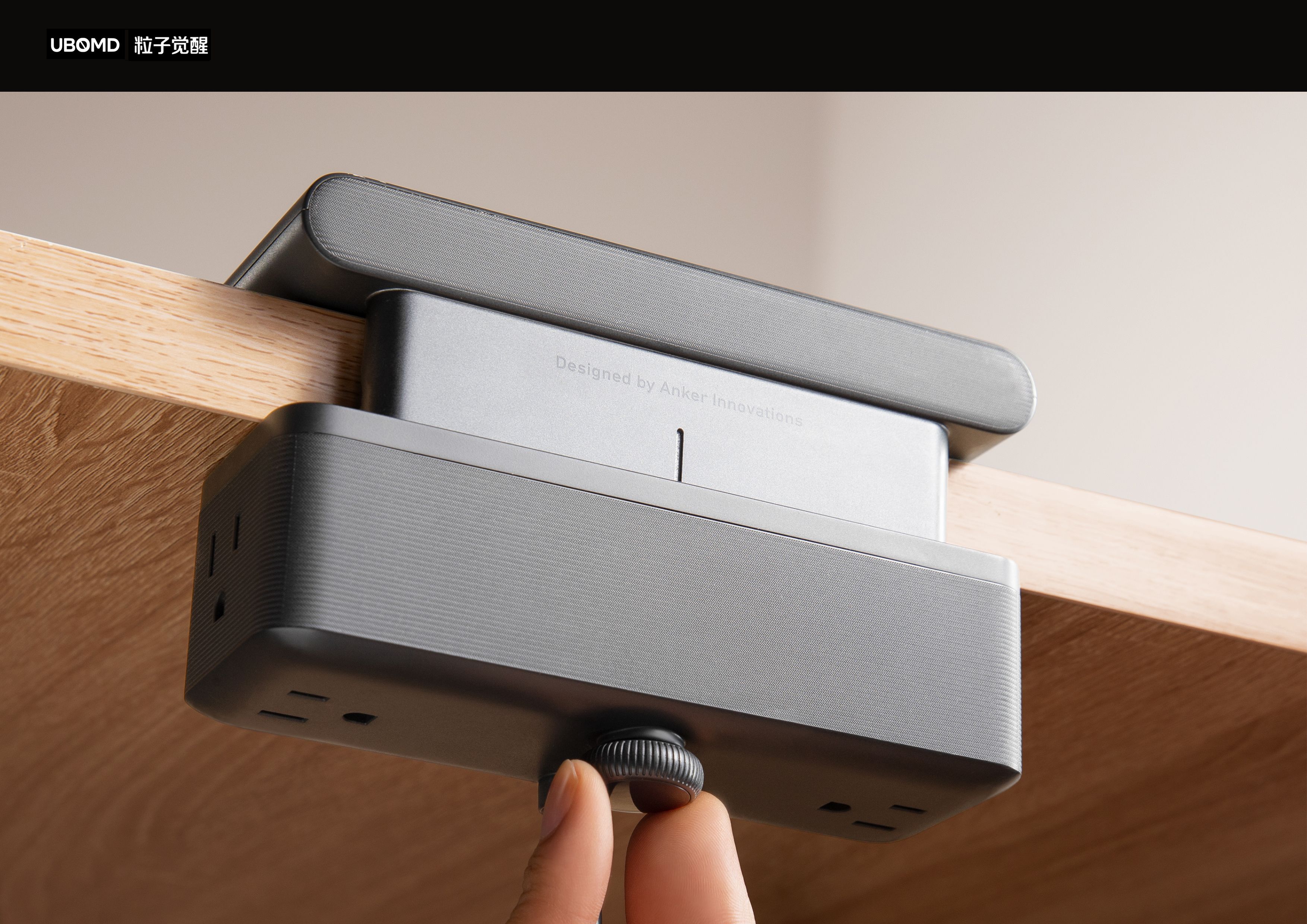industrial design，Desktop charging station，Multi-port socket，Smart Desktop Clip-on Socket，Explosion case，3C products，Office appliances，