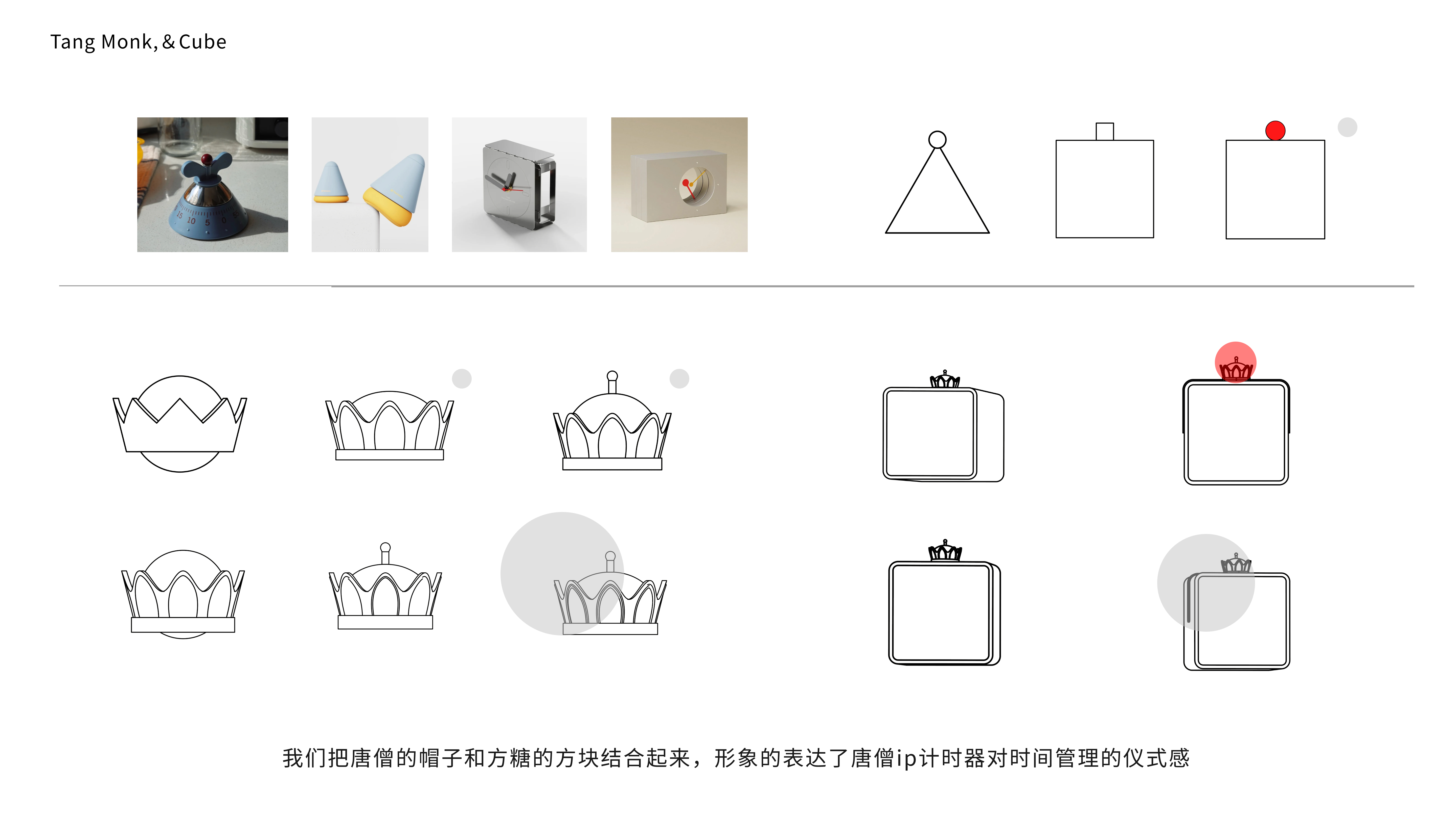 product design，Current student，internship，Product appearance design，Internship，junior student，