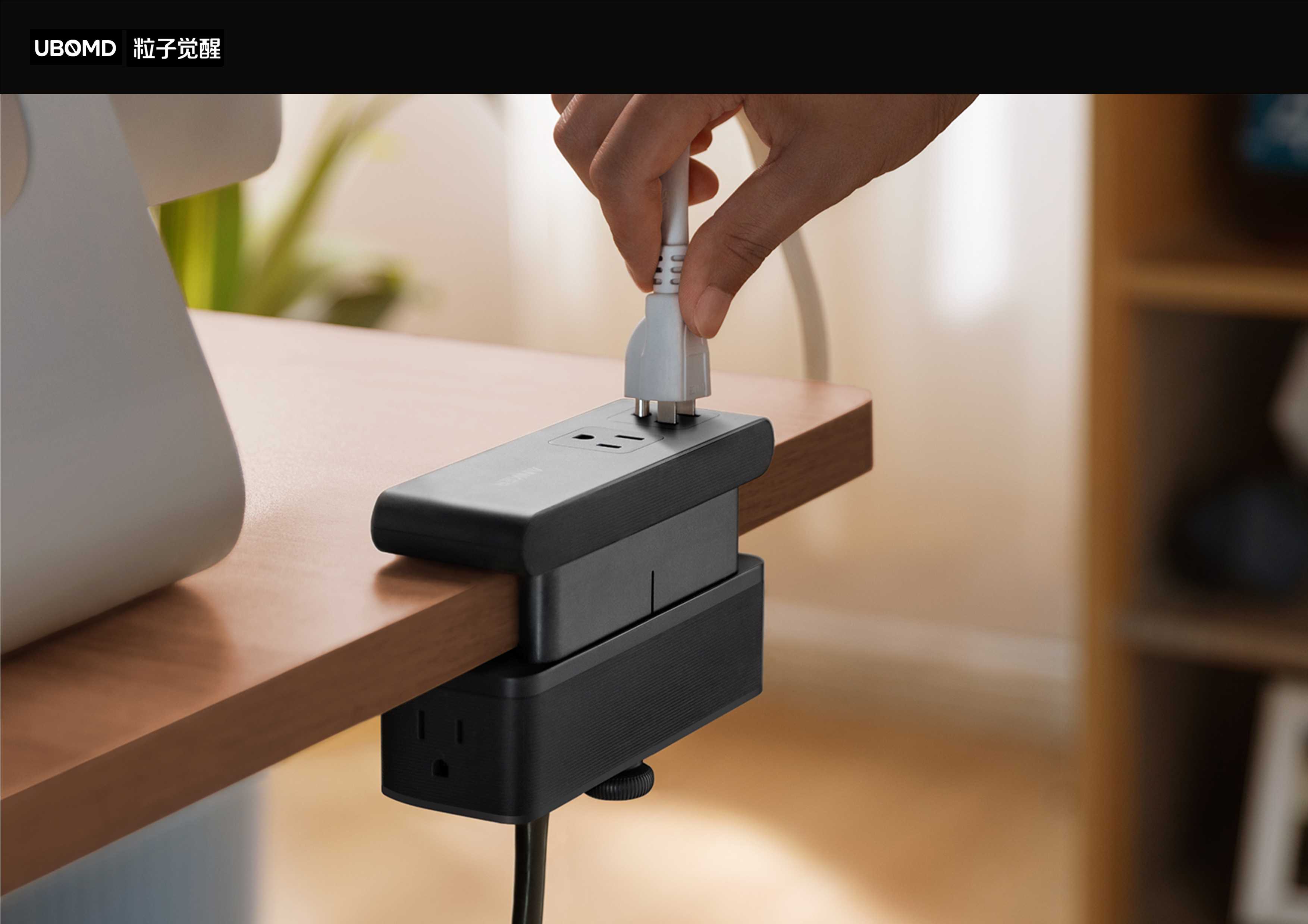 industrial design，Desktop charging station，Multi-port socket，Smart Desktop Clip-on Socket，Explosion case，3C products，Office appliances，