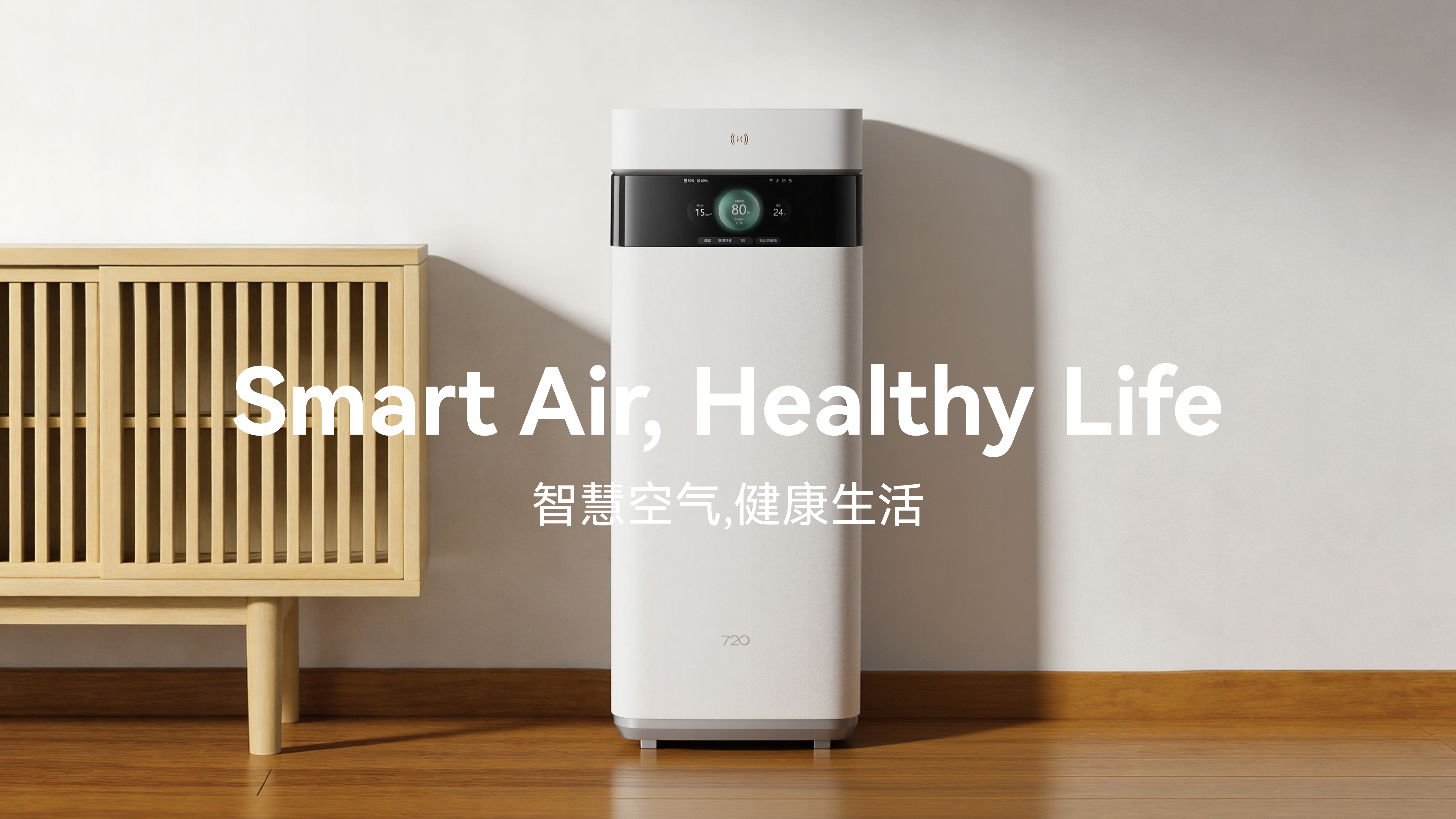 purifier，dehumidifier，Huawei，Simplicity，details，science and technology，intelligence，Design Award，
