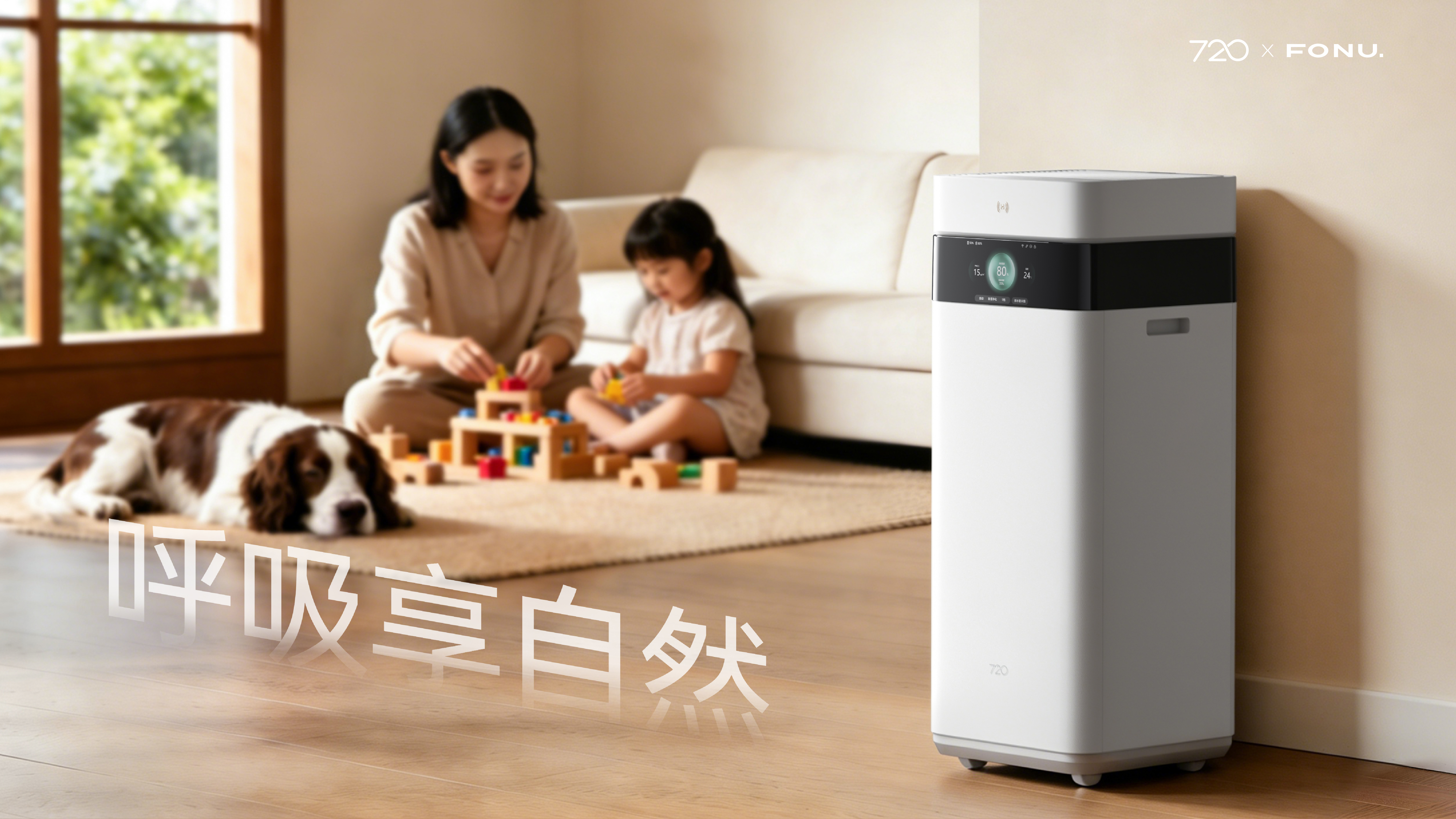 purifier，dehumidifier，Huawei，Simplicity，details，science and technology，intelligence，Design Award，