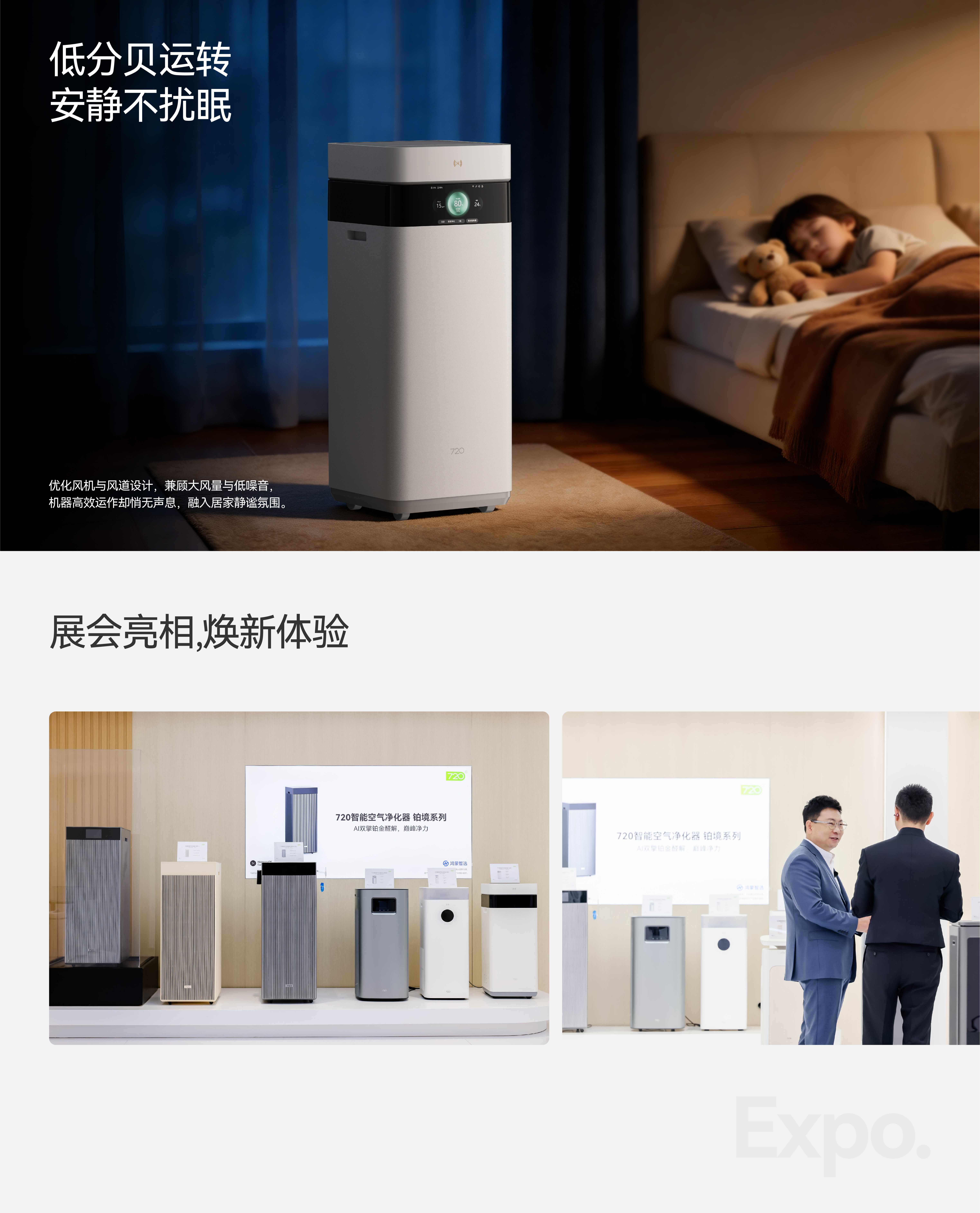 purifier，dehumidifier，Huawei，Simplicity，details，science and technology，intelligence，Design Award，