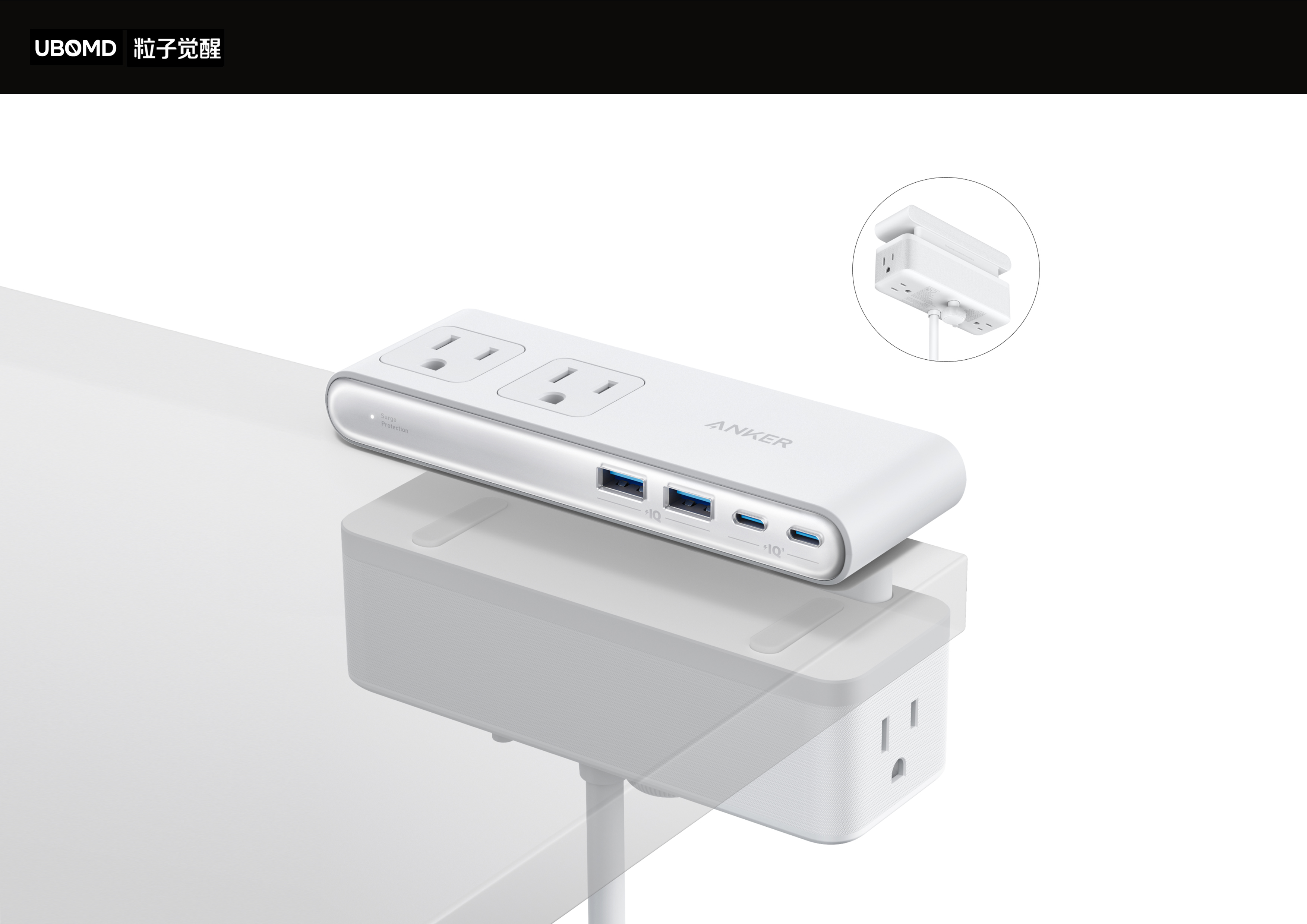 industrial design，Desktop charging station，Multi-port socket，Smart Desktop Clip-on Socket，Explosion case，3C products，Office appliances，