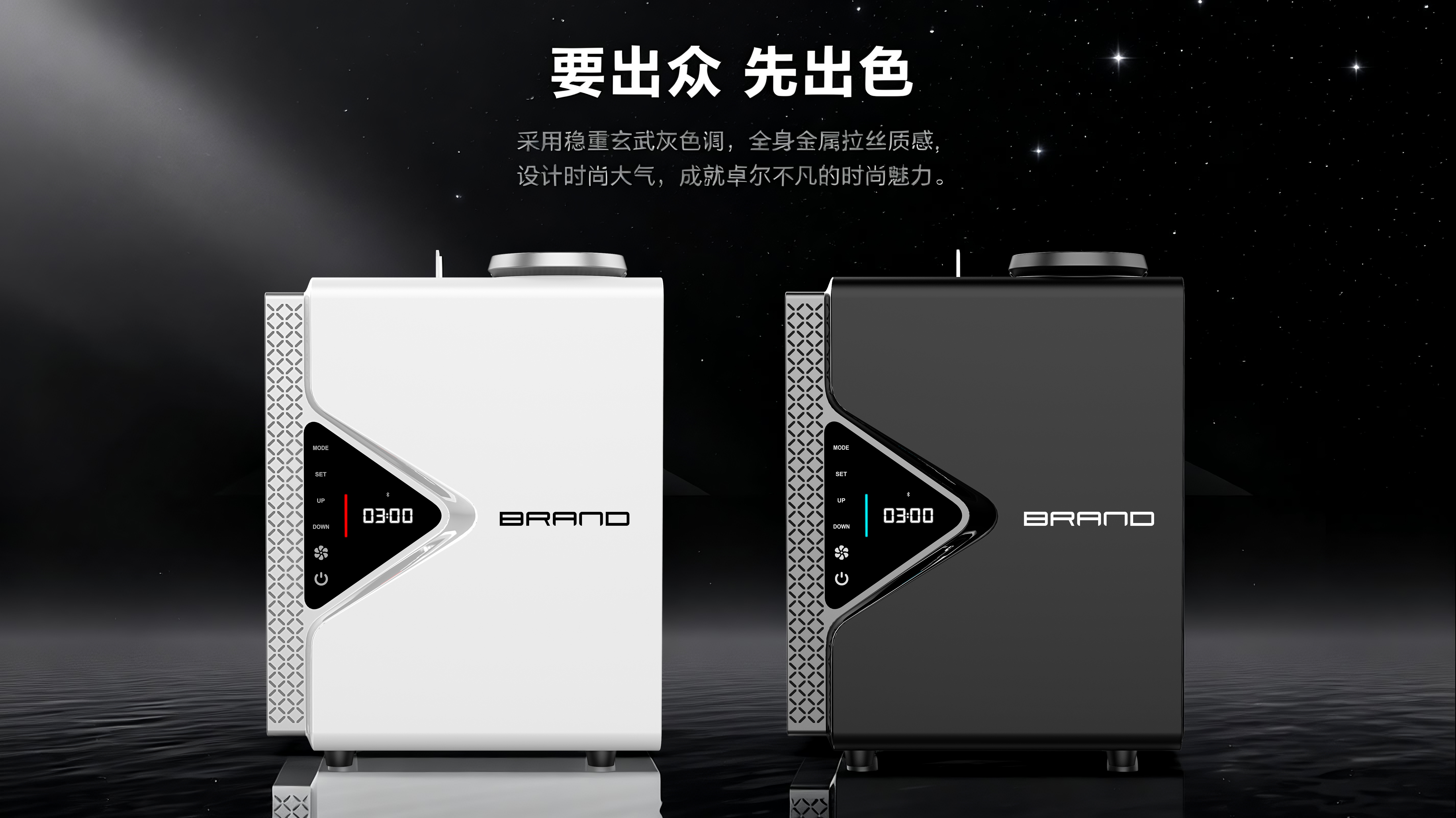 Fragrance machine，