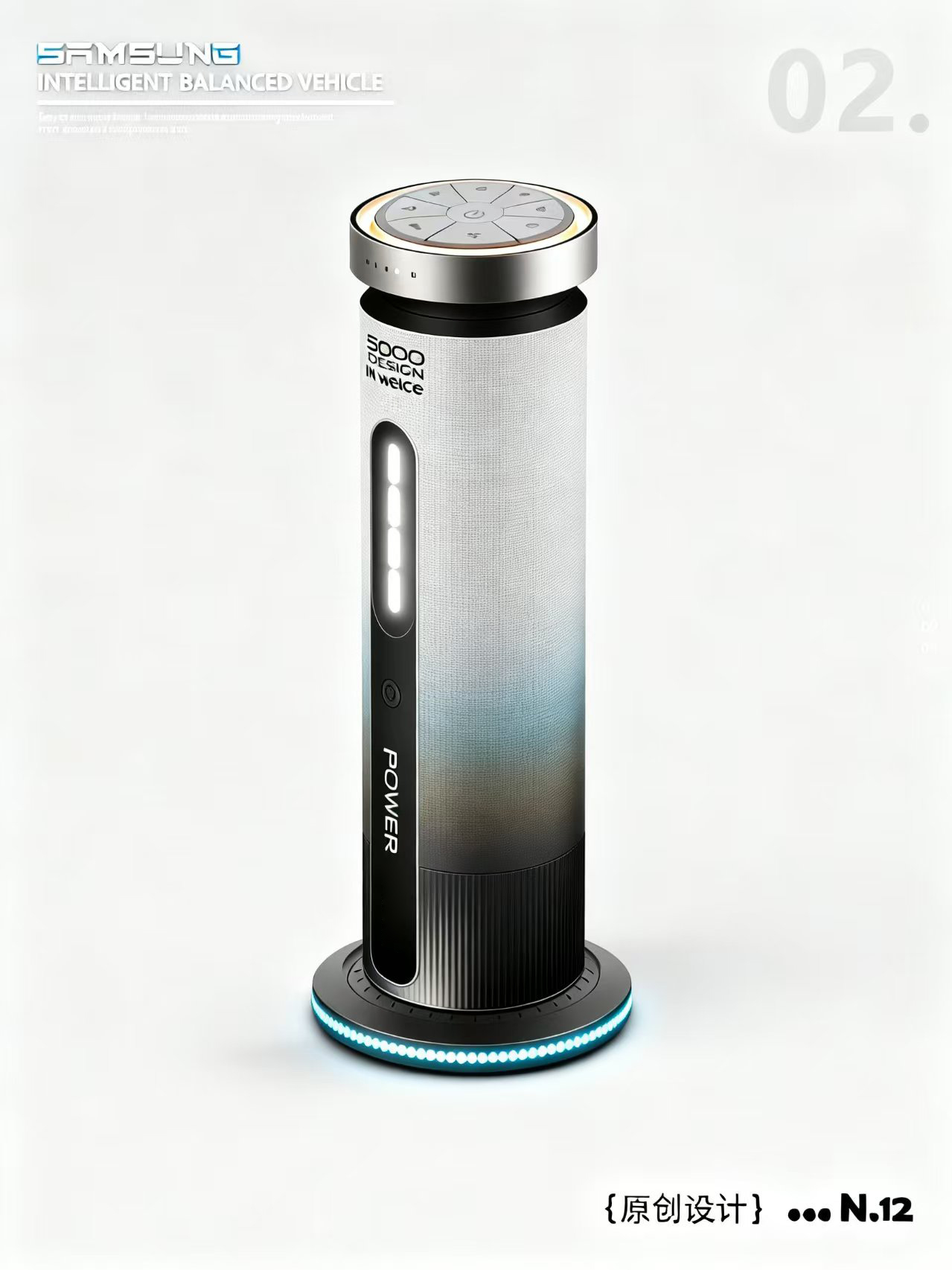 Fragrance machine，
