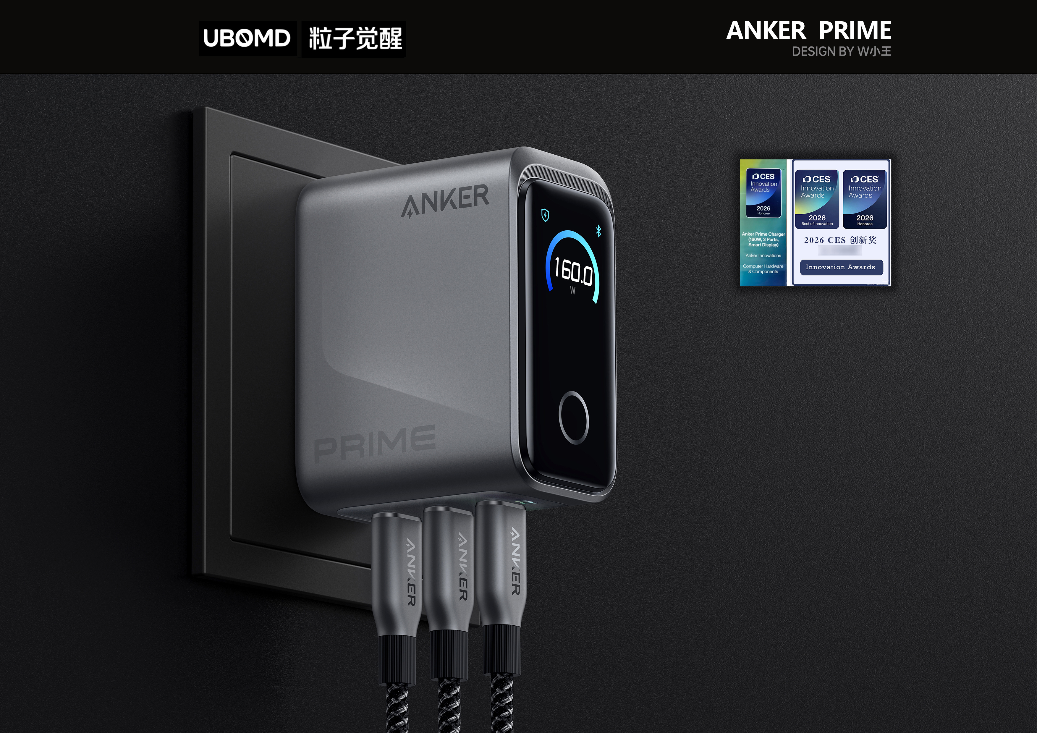 Anke innovation，industrial design，Popular products，Start-up brand，Academy of Fine Art Team，3C digital，Charger Products，