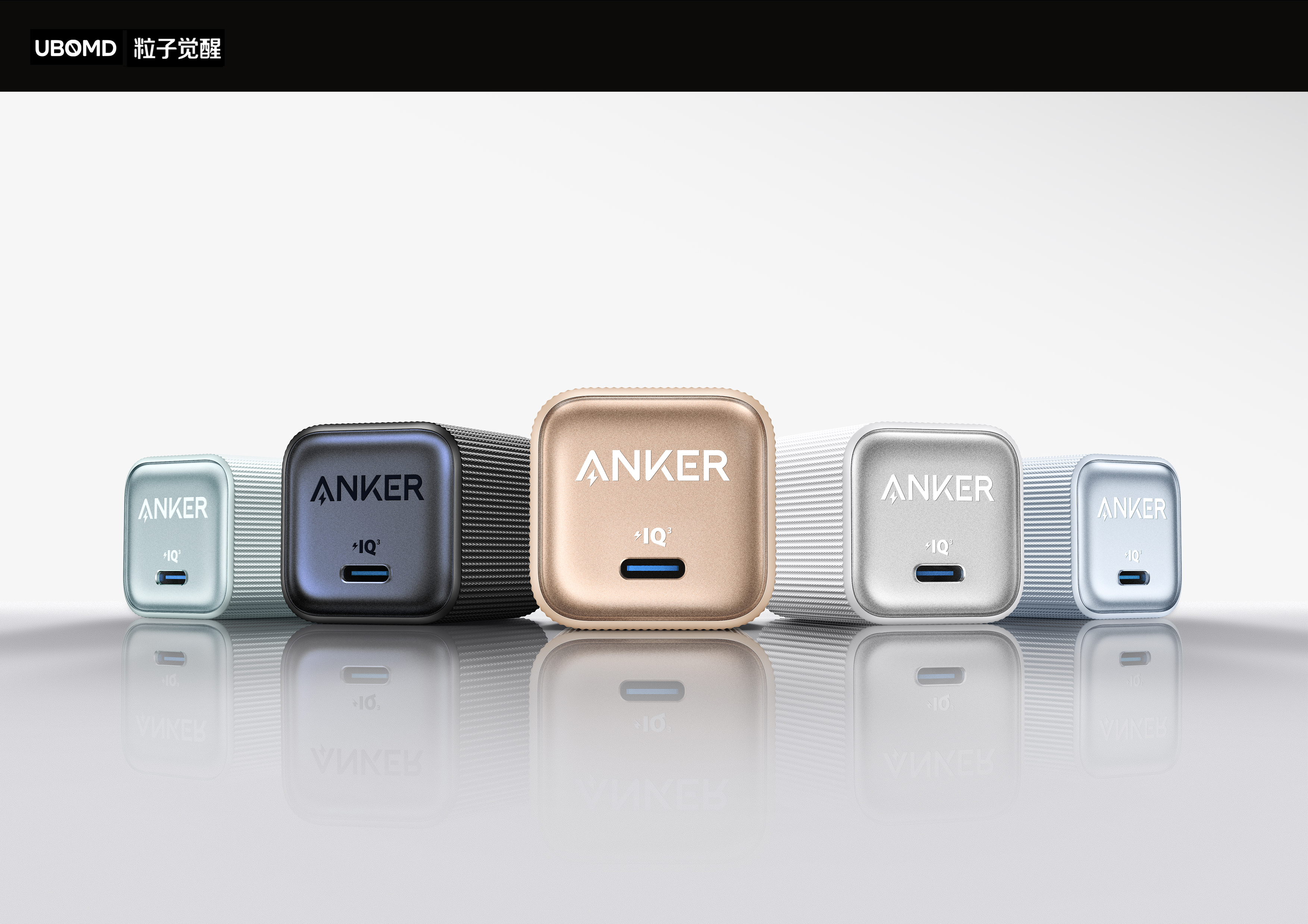 Charging head design，Digital Good，industrial design，Anke innovation，Academy of Fine Art Team，Fast charging head recommended，Gallium Nitride Technology，
