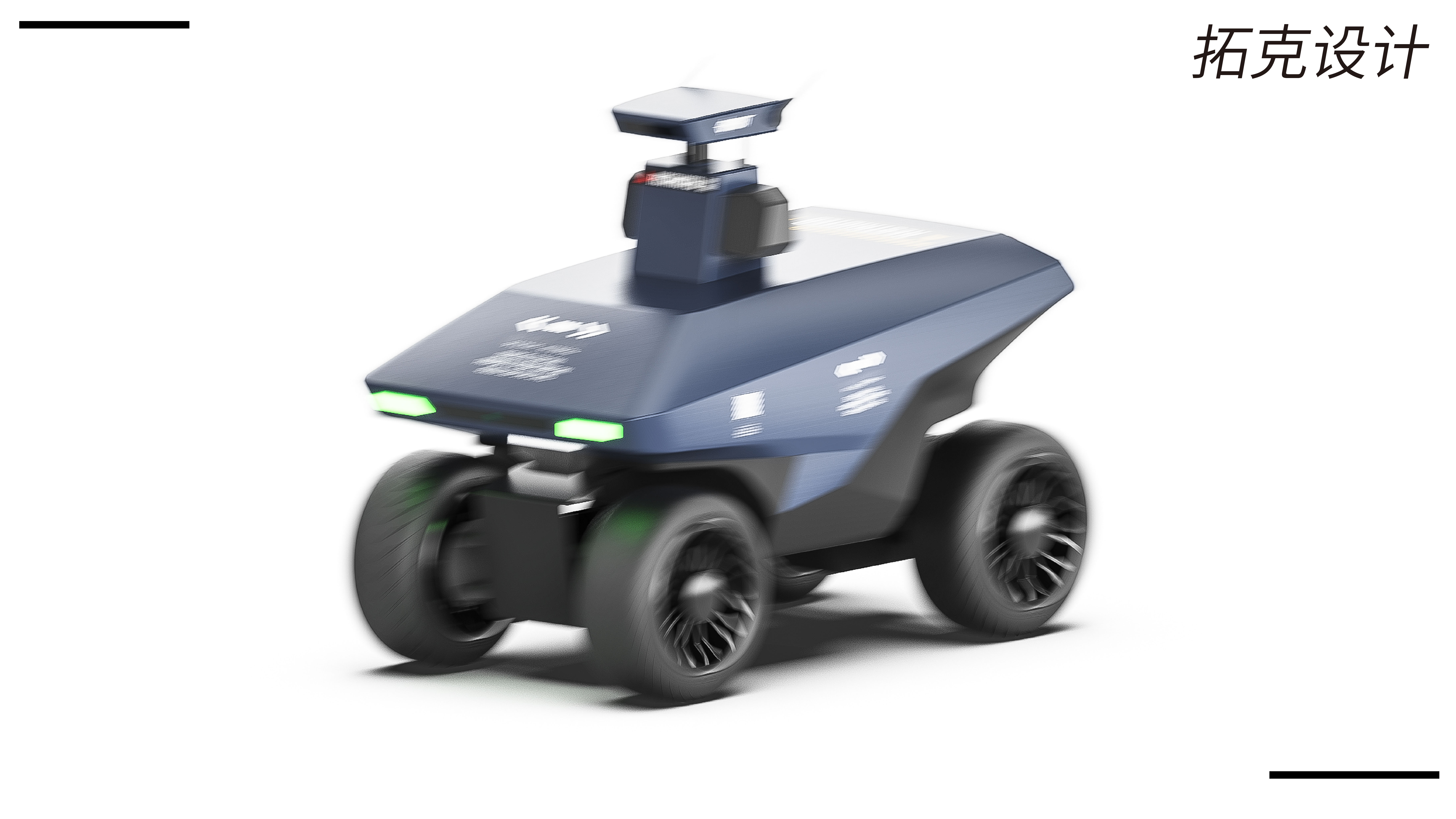 Agricultural Inspection Robot，Industrial robot，Four-wheel trolley，Patrol robot，
