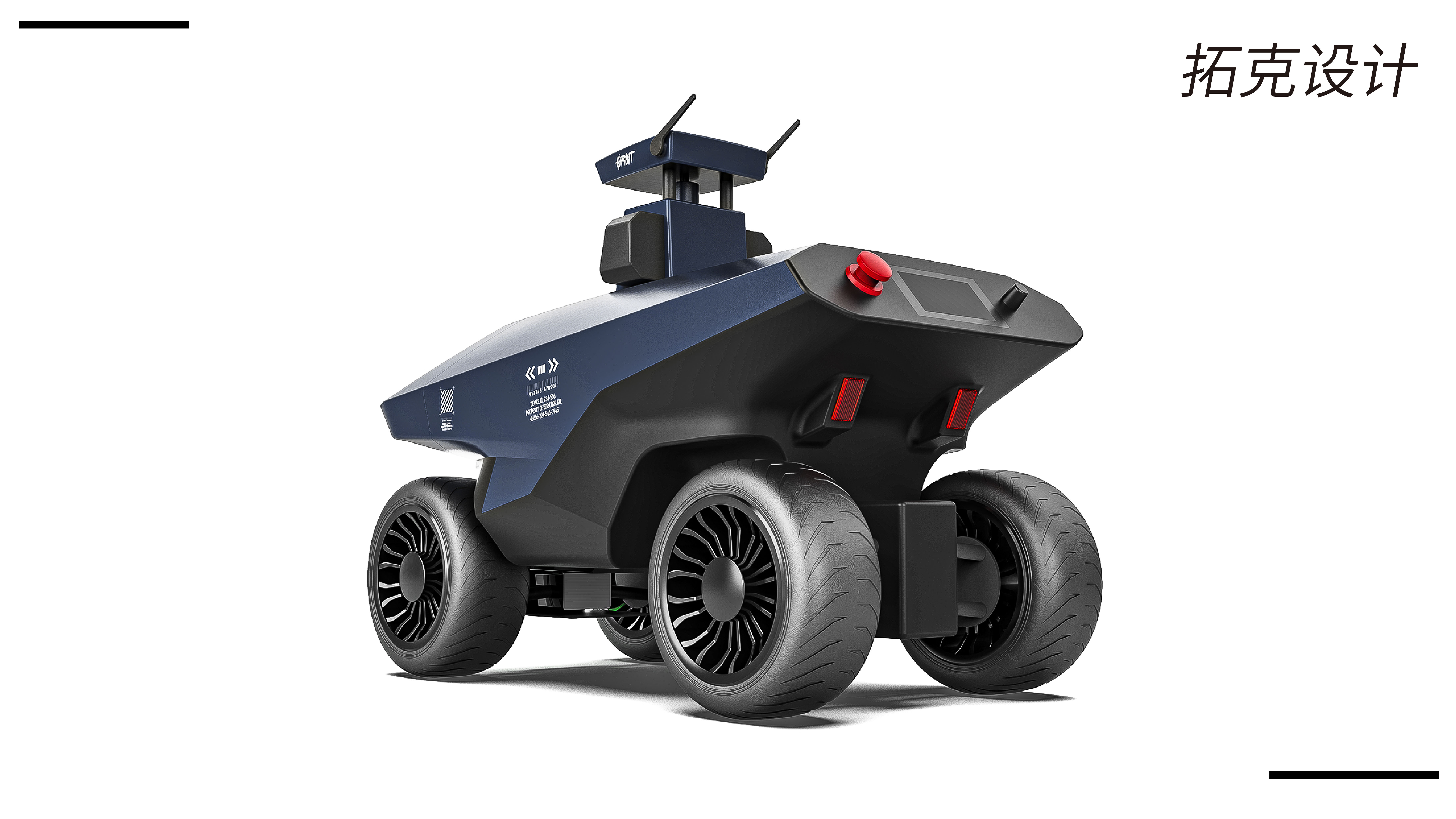 Agricultural Inspection Robot，Industrial robot，Four-wheel trolley，Patrol robot，