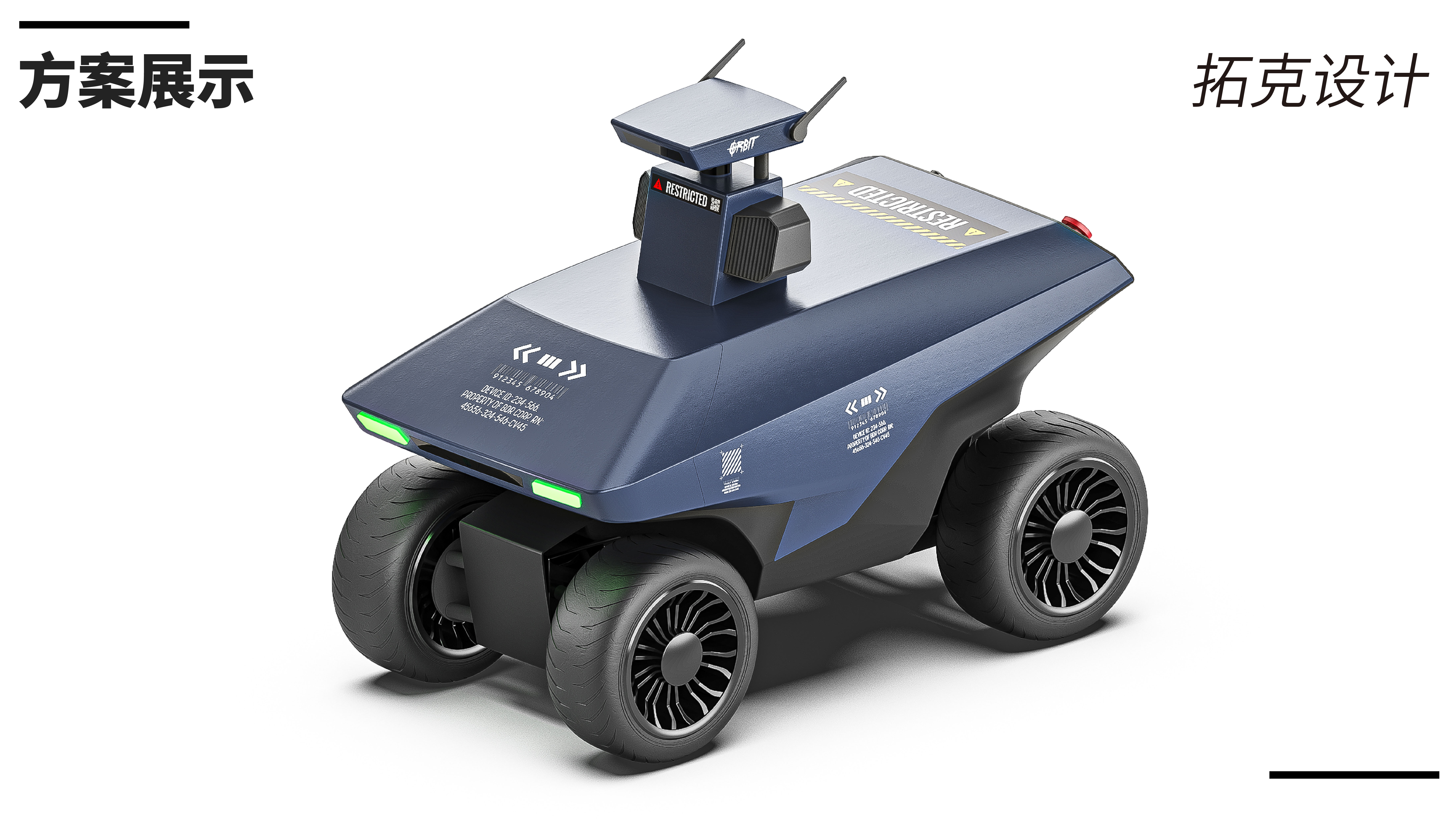 Agricultural Inspection Robot，Industrial robot，Four-wheel trolley，Patrol robot，