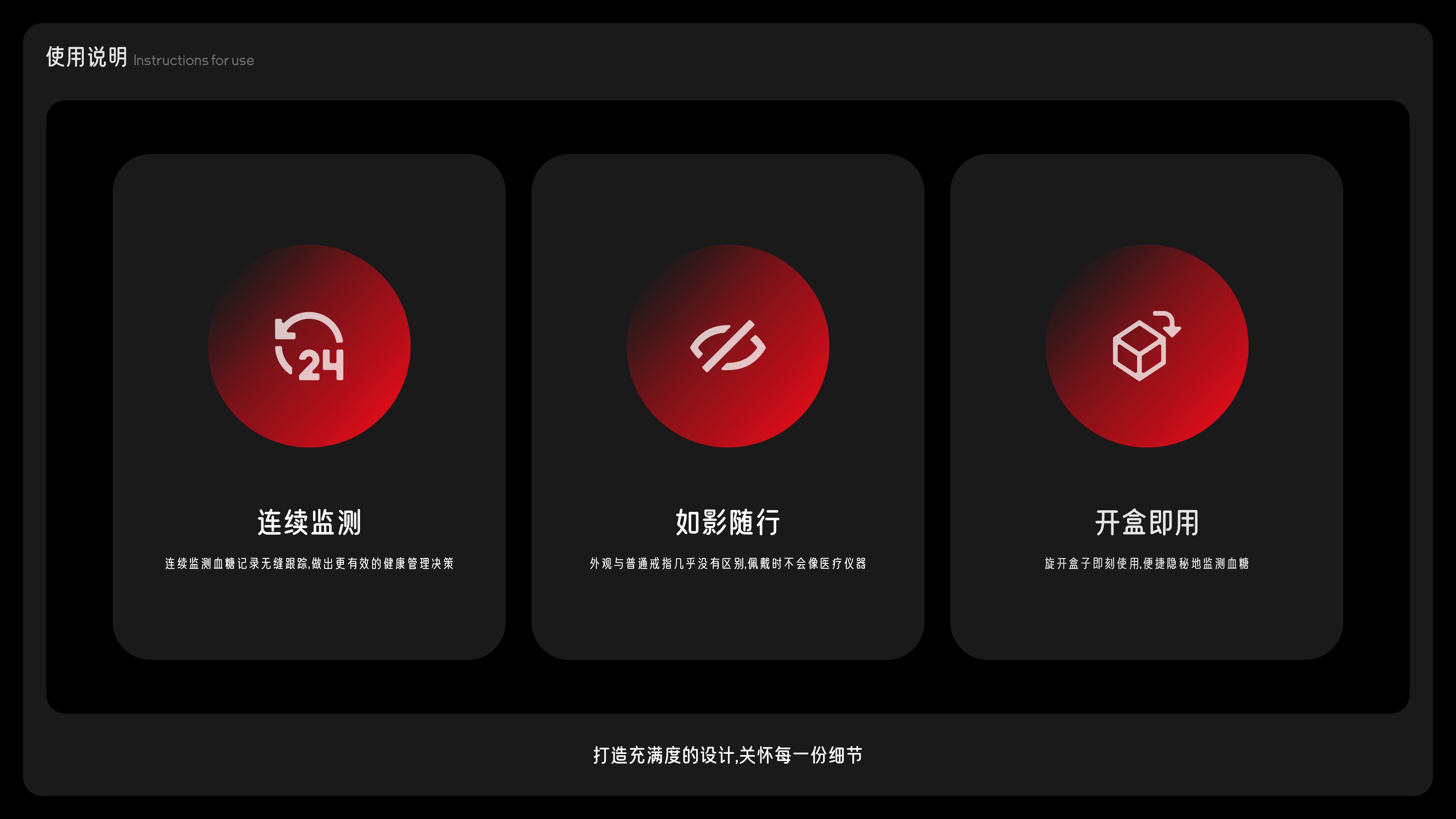 Smart wear，Good life，