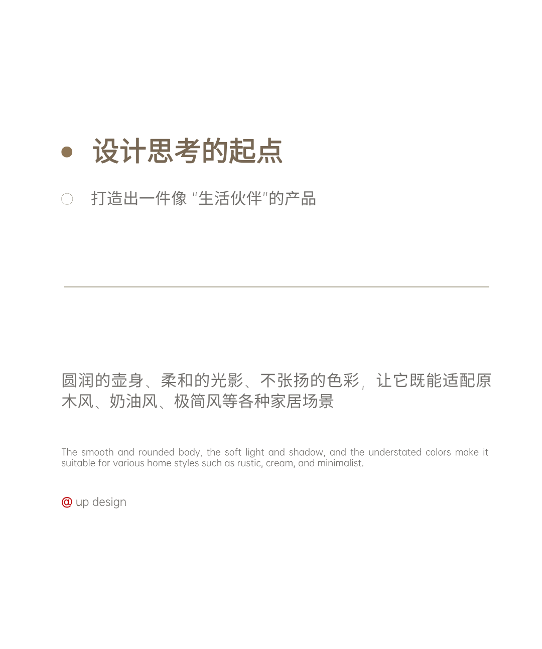 Appearance design，product design，industrial design，