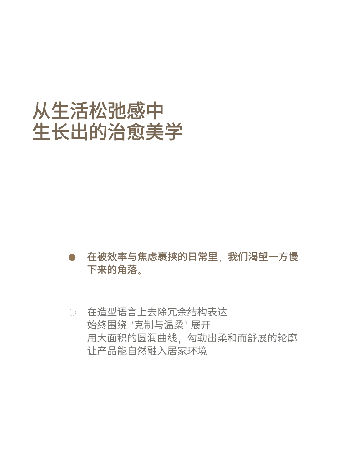 Appearance design，product design，industrial design，