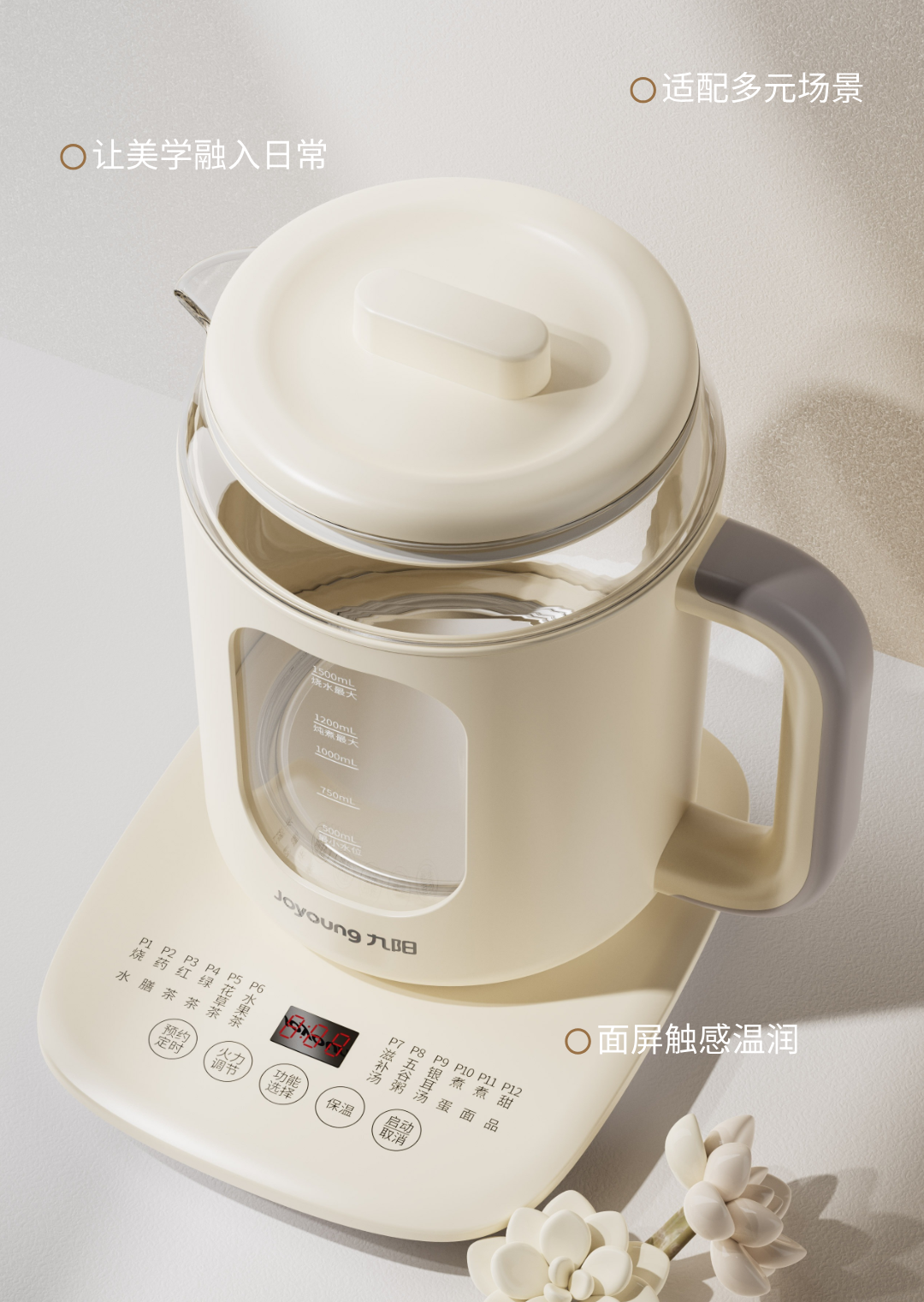 Appearance design，product design，industrial design，