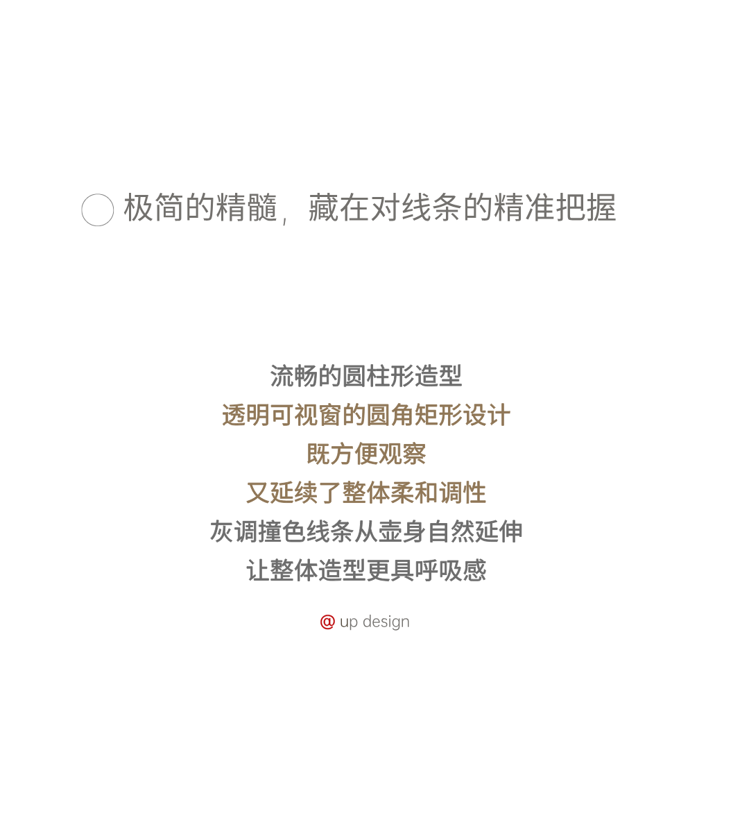 Appearance design，product design，industrial design，