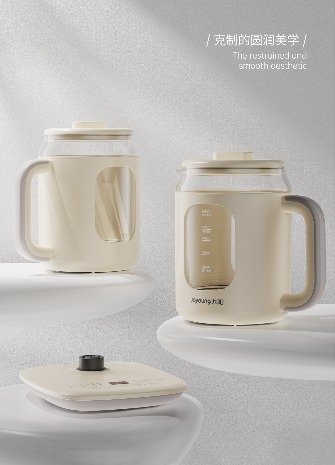 Appearance design，product design，industrial design，
