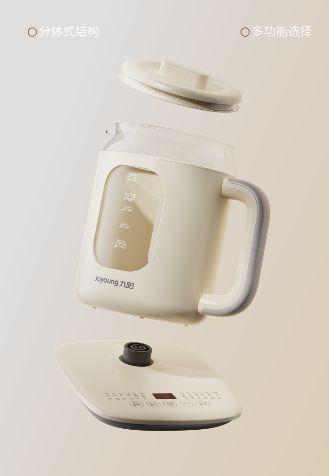 Appearance design，product design，industrial design，